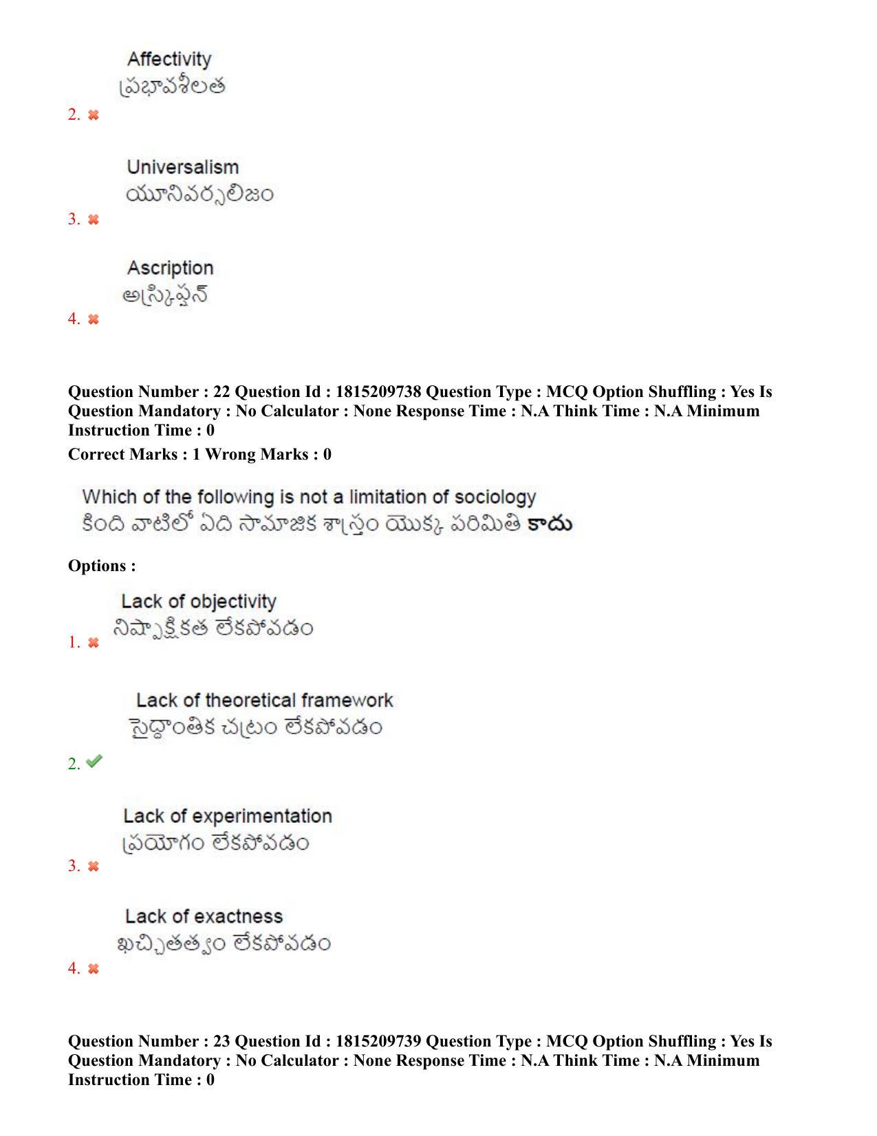 TS CPGET 2023 M A Sociology (Shift 3) Question Paper with Answer Key - Page 18