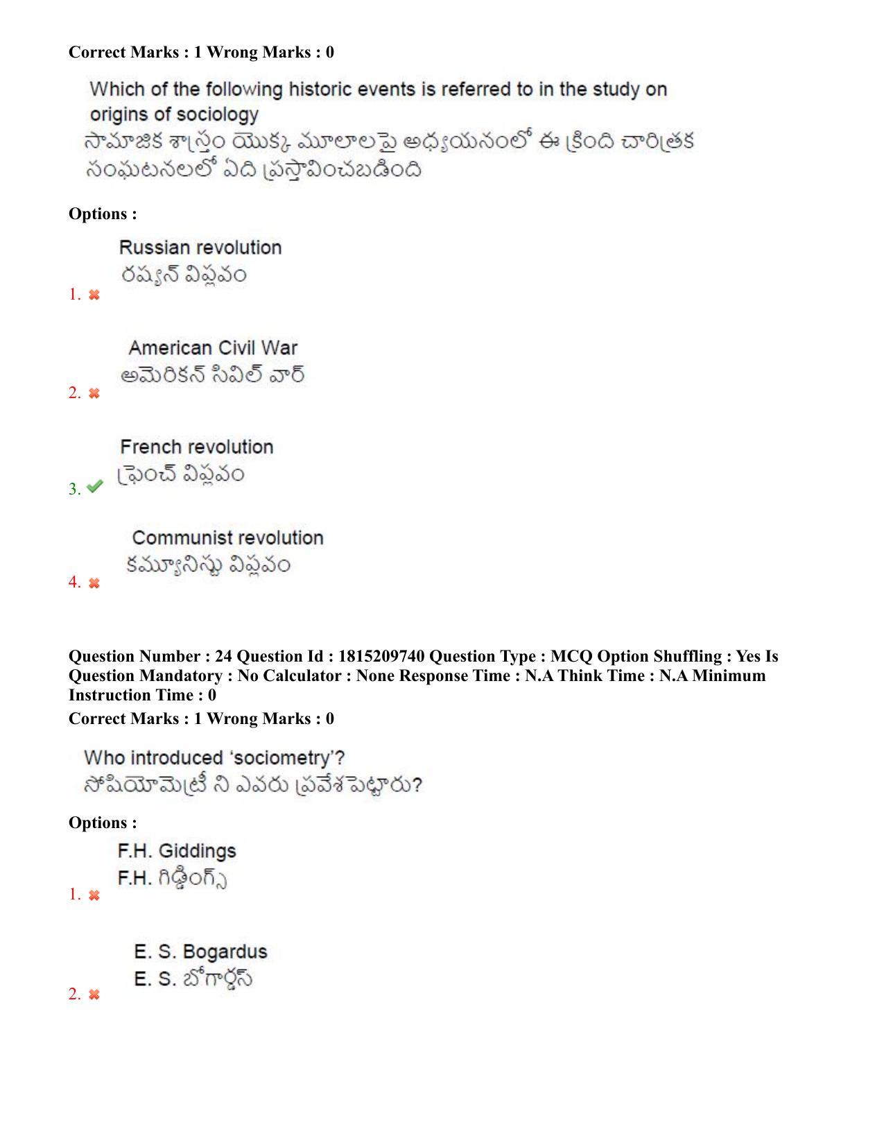 TS CPGET 2023 M A Sociology (Shift 3) Question Paper with Answer Key - Page 19