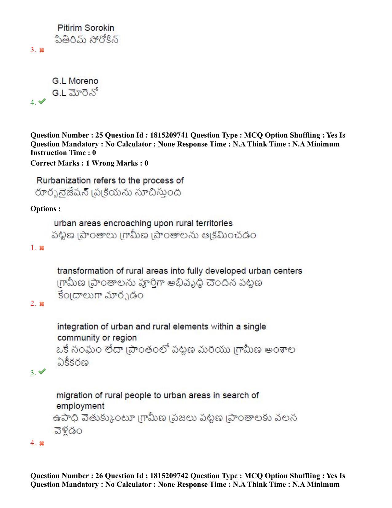 TS CPGET 2023 M A Sociology (Shift 3) Question Paper with Answer Key - Page 20
