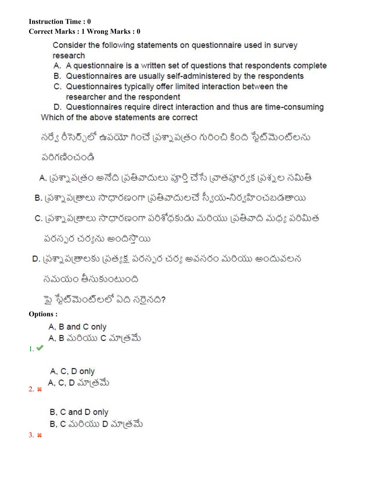 TS CPGET 2023 M A Sociology (Shift 3) Question Paper with Answer Key - Page 21