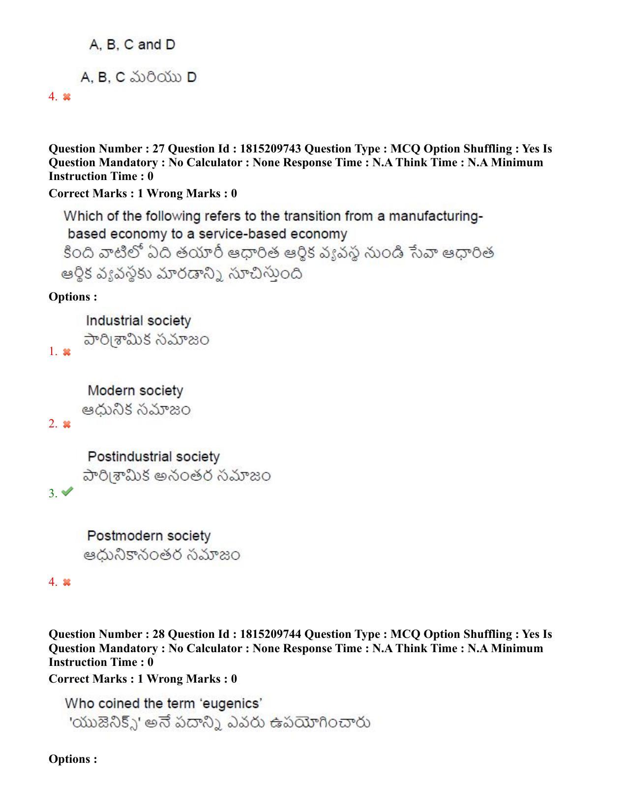 TS CPGET 2023 M A Sociology (Shift 3) Question Paper with Answer Key - Page 22