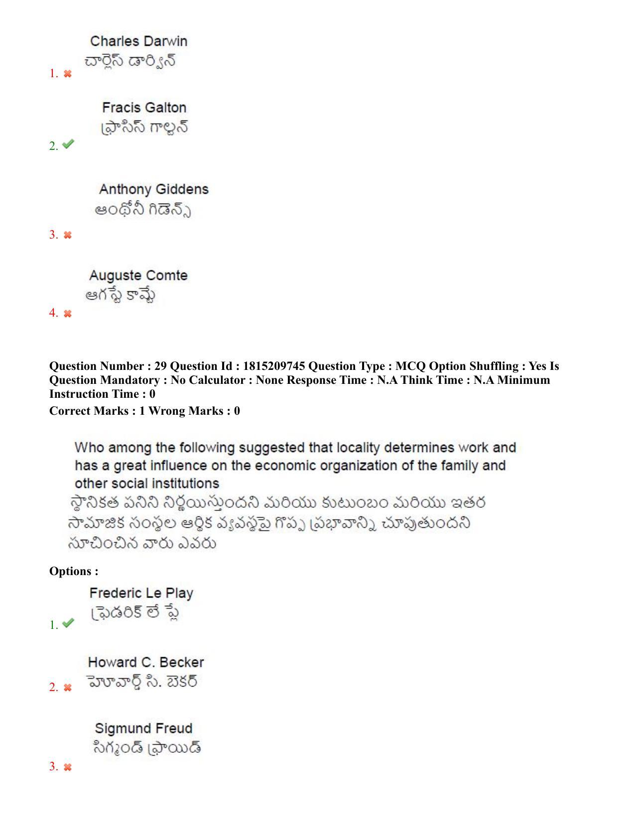 TS CPGET 2023 M A Sociology (Shift 3) Question Paper with Answer Key - Page 23