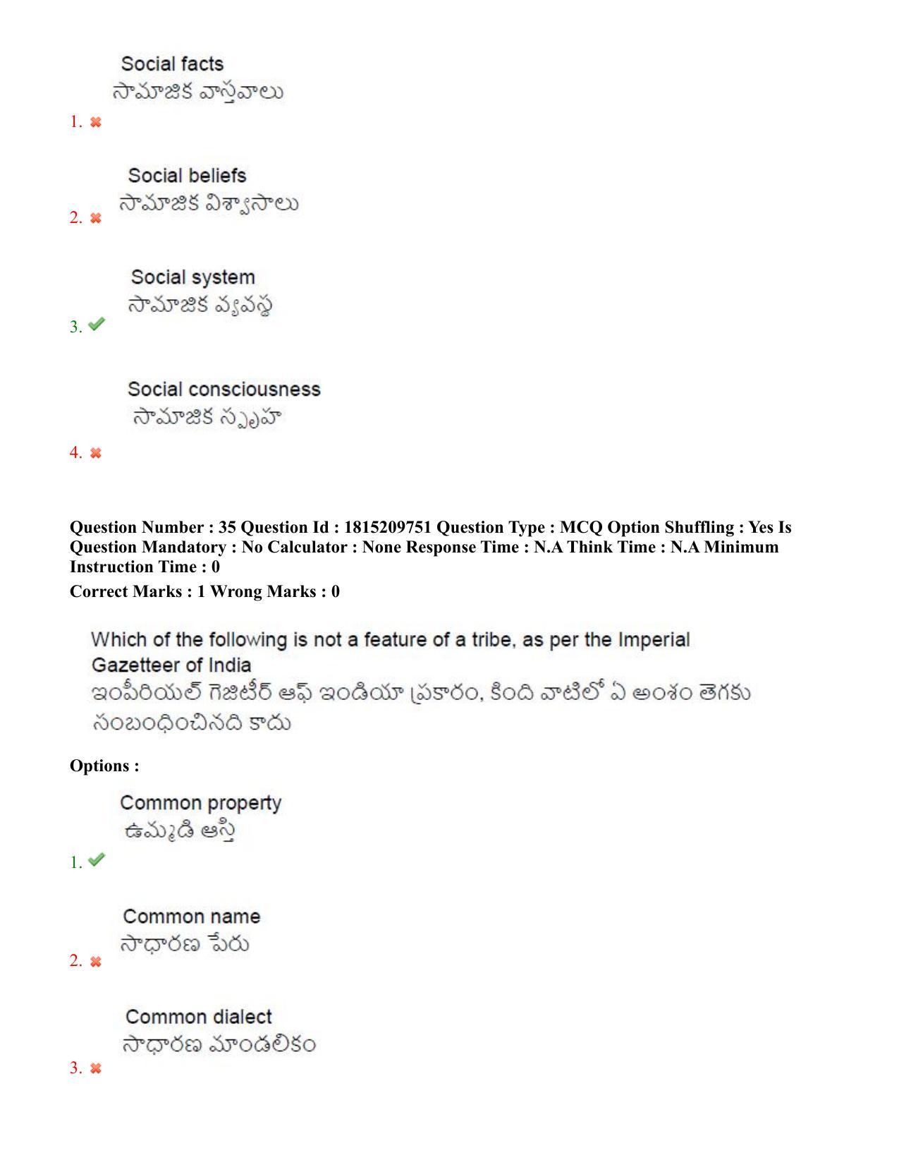TS CPGET 2023 M A Sociology (Shift 3) Question Paper with Answer Key - Page 27