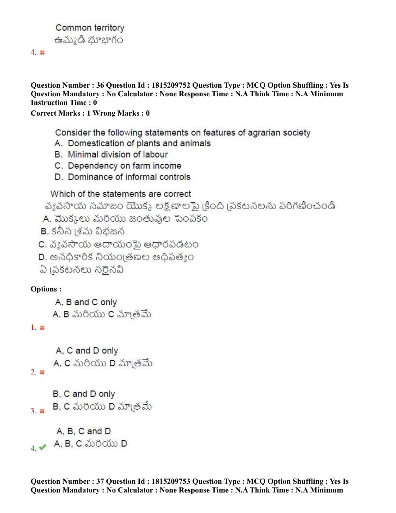TS CPGET 2023 M A Sociology (Shift 3) Question Paper with Answer Key - Page 28