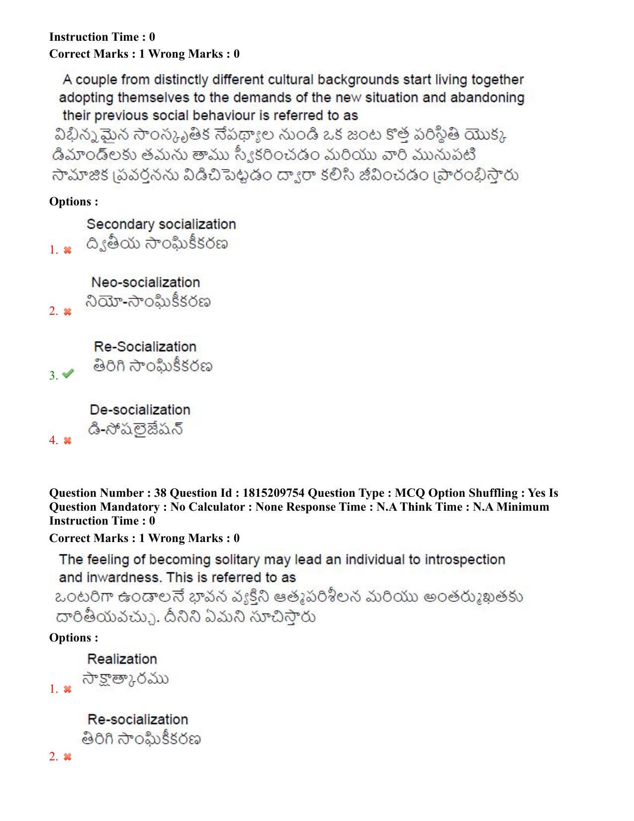 TS CPGET 2023 M A Sociology (Shift 3) Question Paper with Answer Key - Page 29