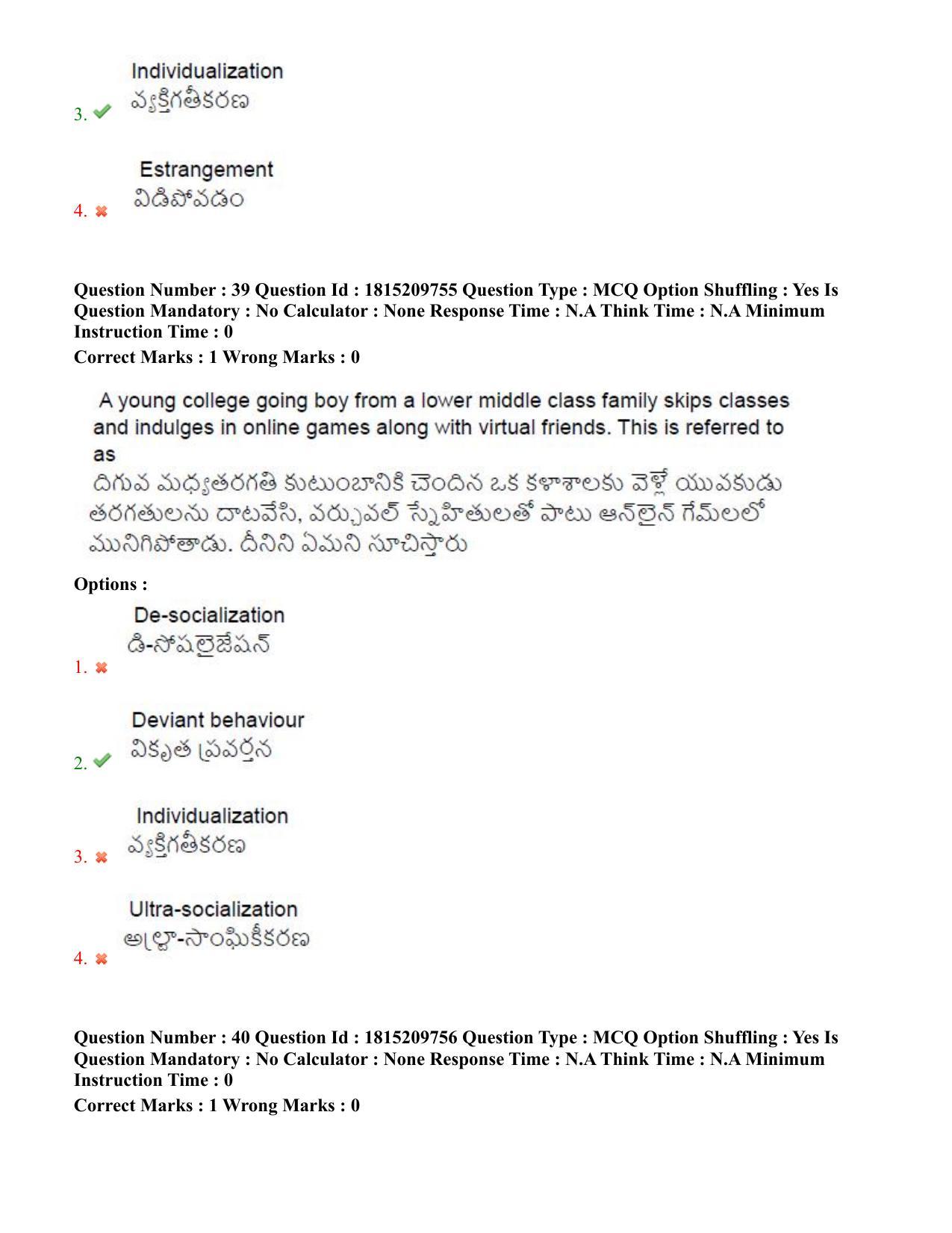 TS CPGET 2023 M A Sociology (Shift 3) Question Paper with Answer Key - Page 30