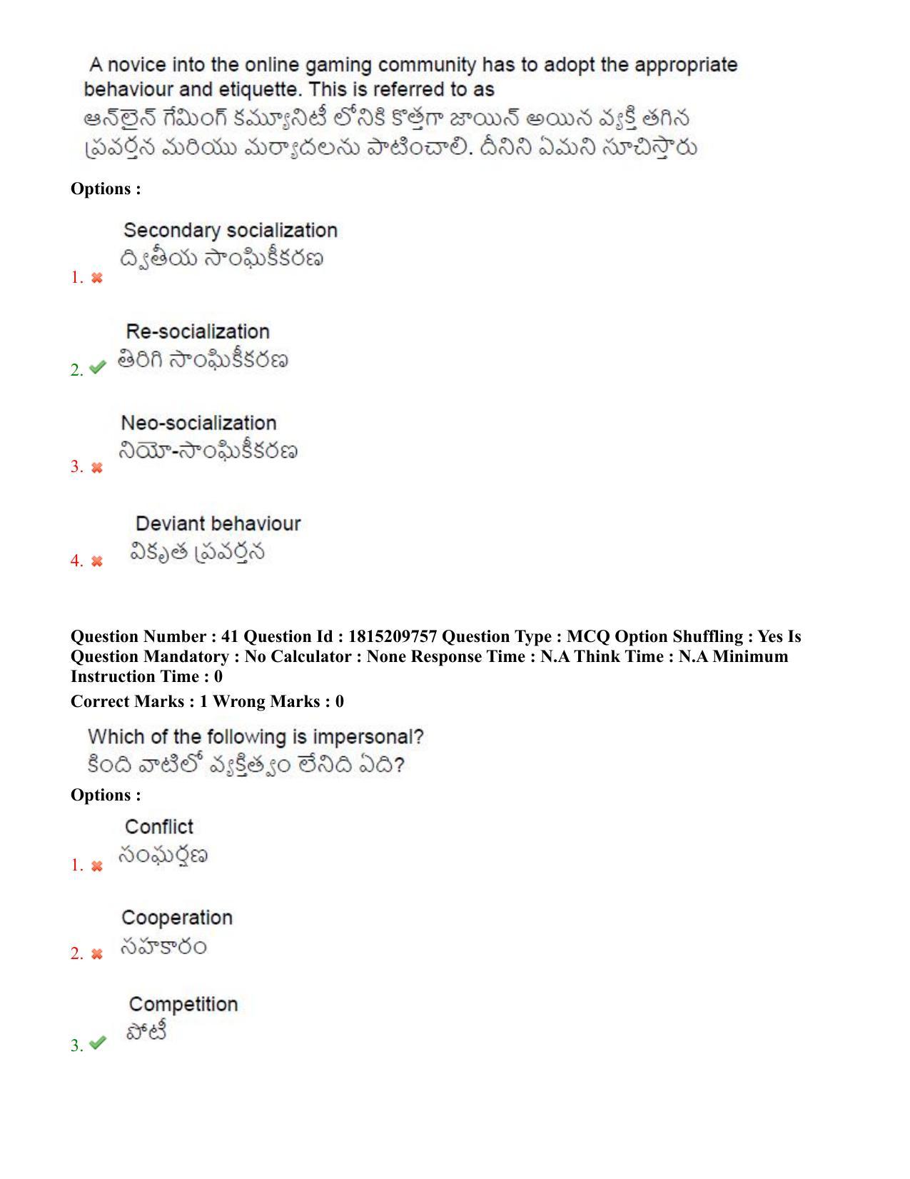 TS CPGET 2023 M A Sociology (Shift 3) Question Paper with Answer Key - Page 31