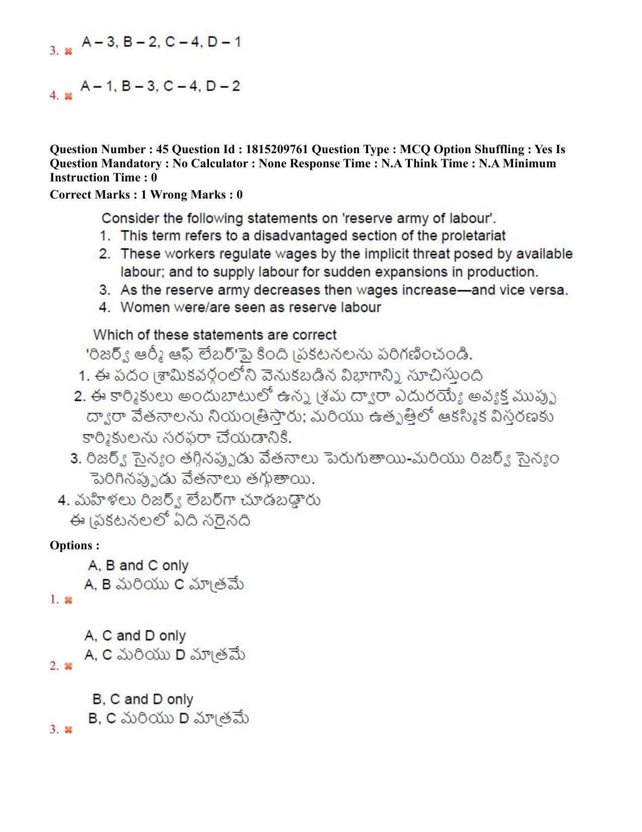 TS CPGET 2023 M A Sociology (Shift 3) Question Paper with Answer Key - Page 35