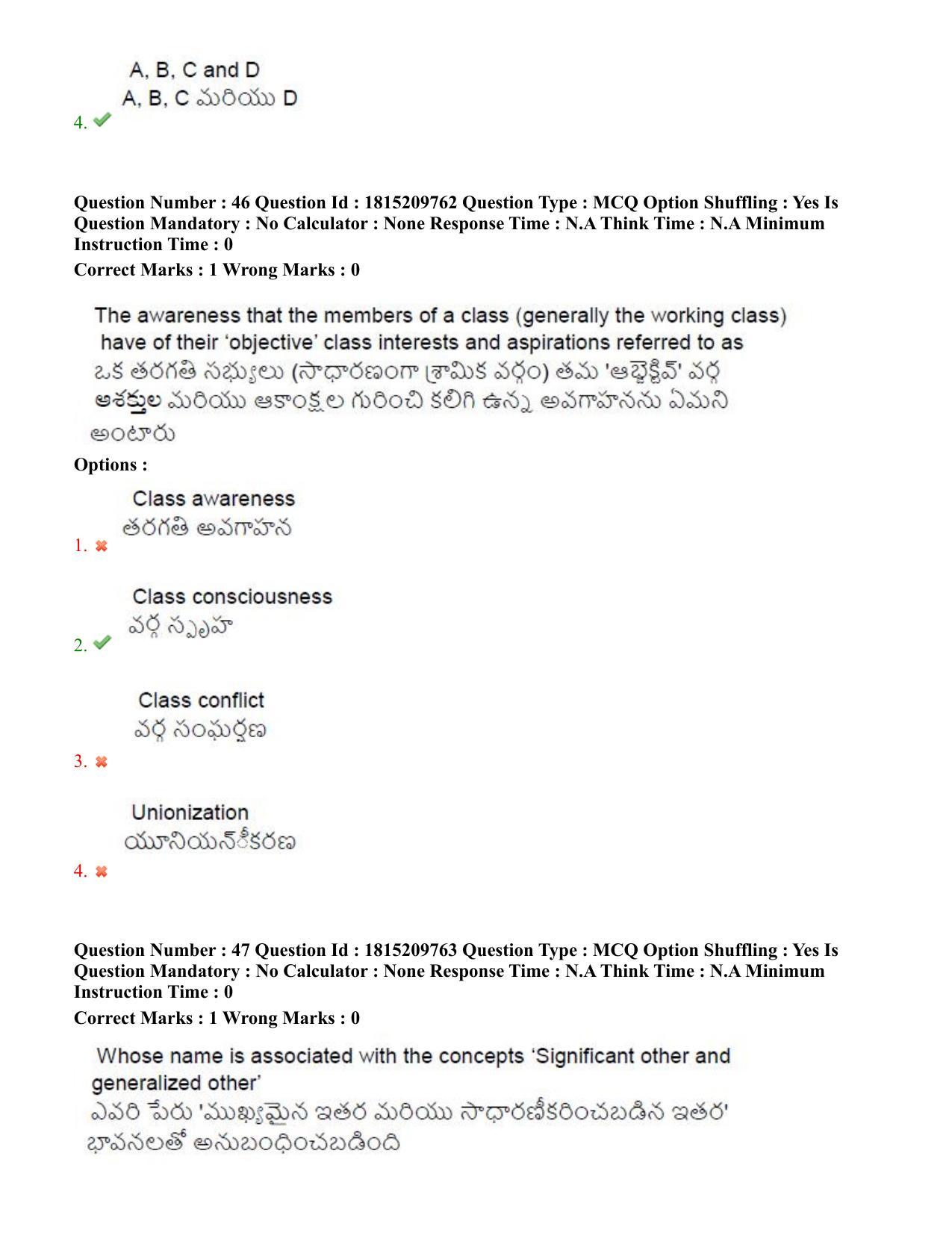 TS CPGET 2023 M A Sociology (Shift 3) Question Paper with Answer Key - Page 36