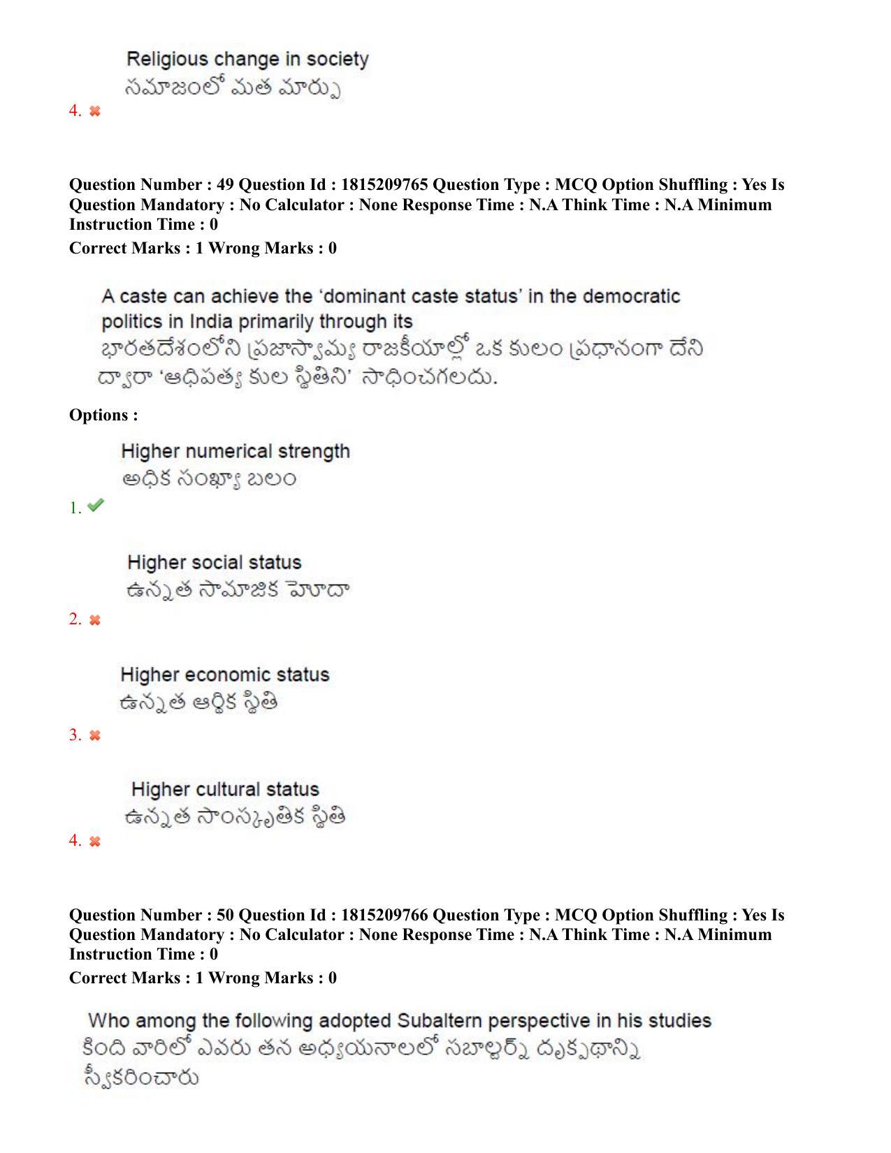TS CPGET 2023 M A Sociology (Shift 3) Question Paper with Answer Key - Page 38