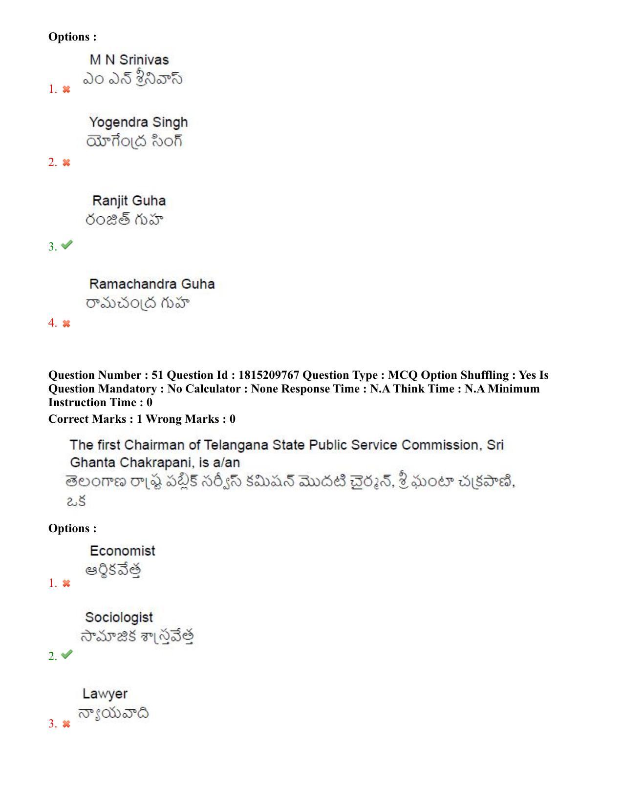 TS CPGET 2023 M A Sociology (Shift 3) Question Paper with Answer Key - Page 39