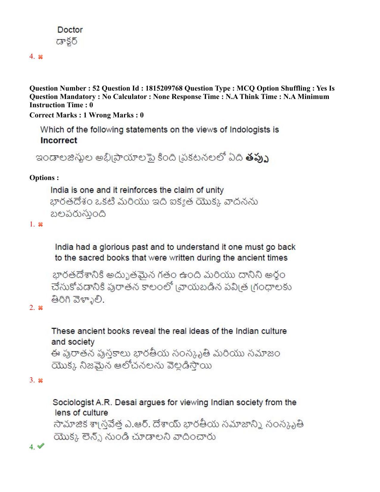 TS CPGET 2023 M A Sociology (Shift 3) Question Paper with Answer Key - Page 40