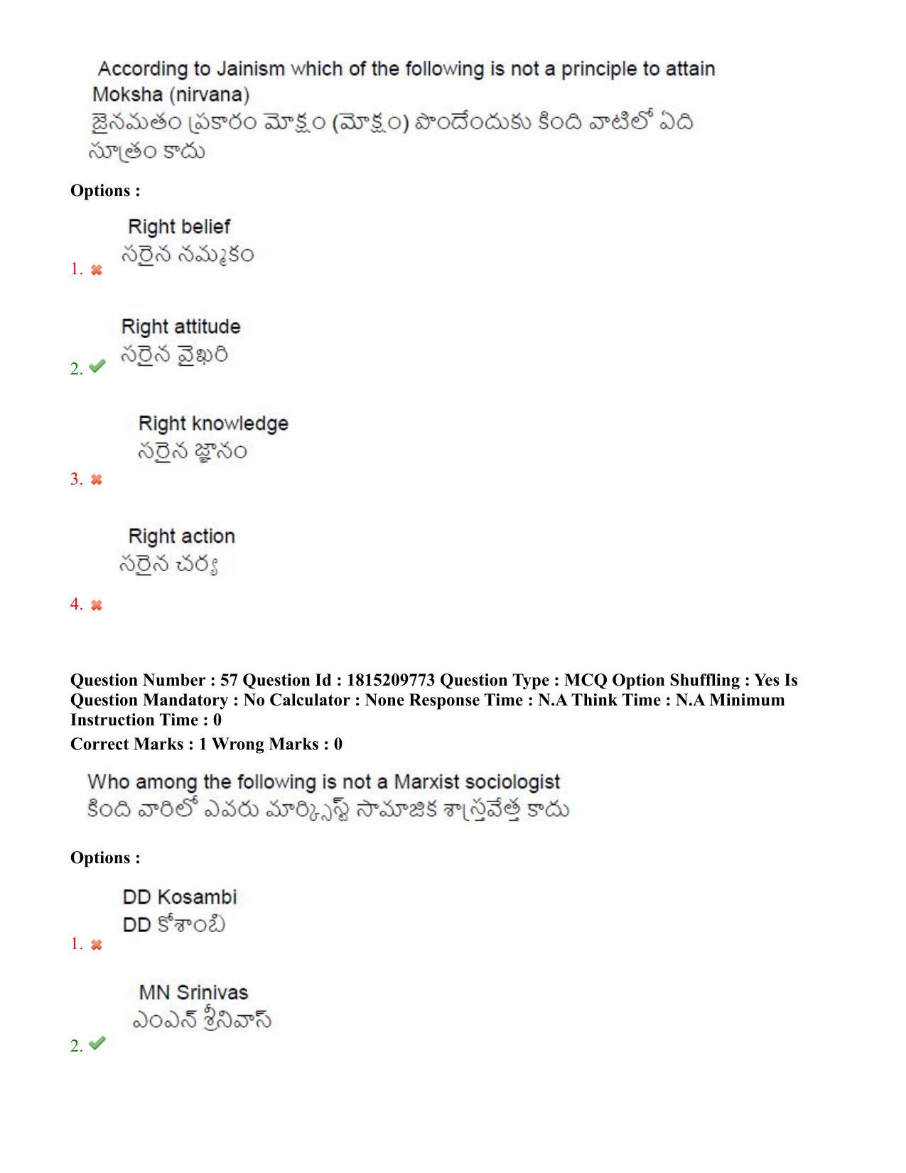 TS CPGET 2023 M A Sociology (Shift 3) Question Paper with Answer Key - Page 43