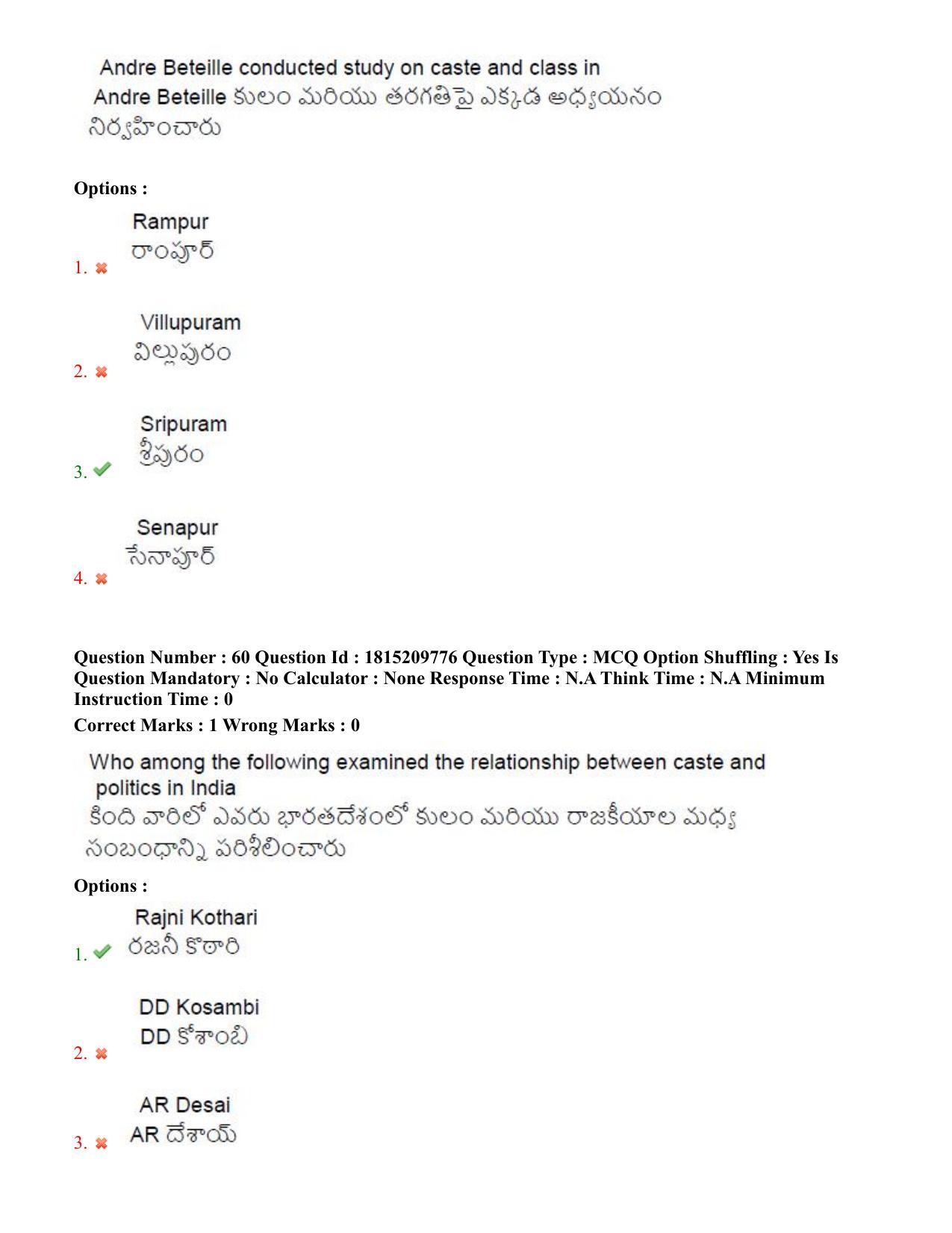 TS CPGET 2023 M A Sociology (Shift 3) Question Paper with Answer Key - Page 45