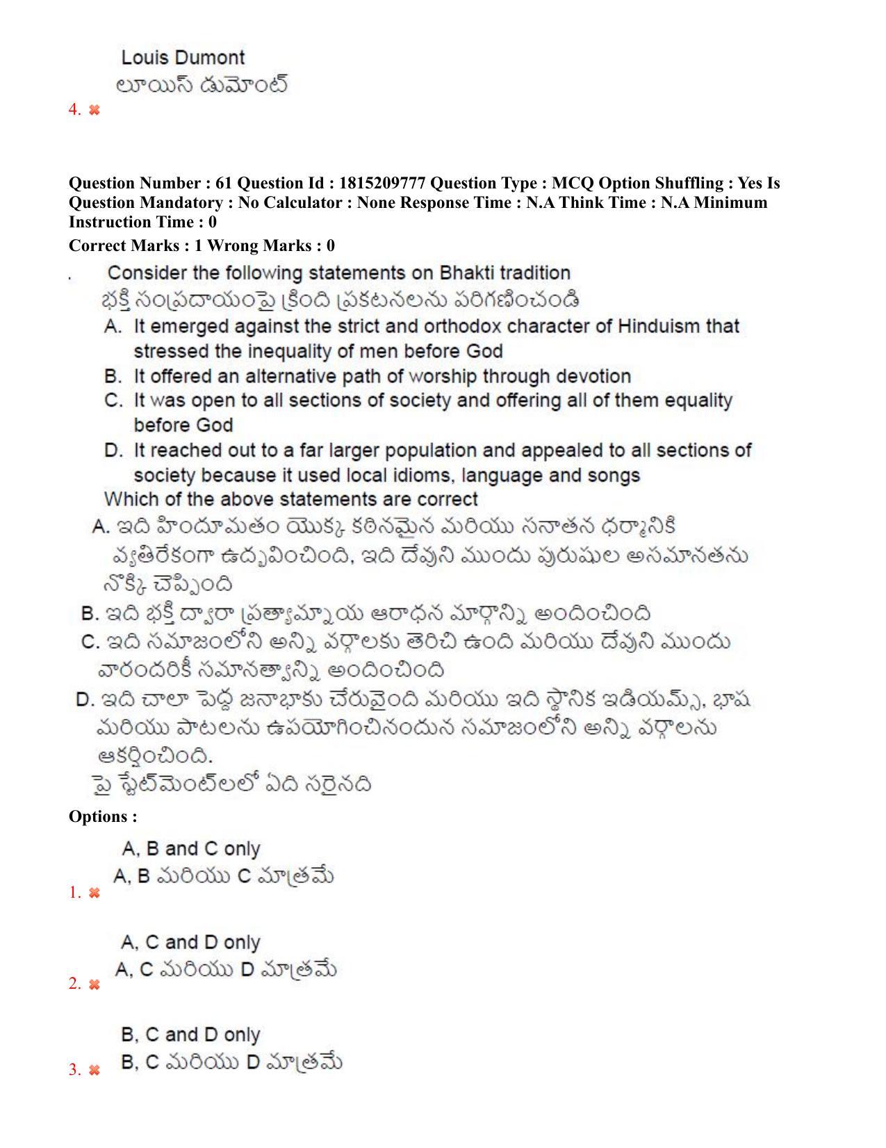 TS CPGET 2023 M A Sociology (Shift 3) Question Paper with Answer Key - Page 46