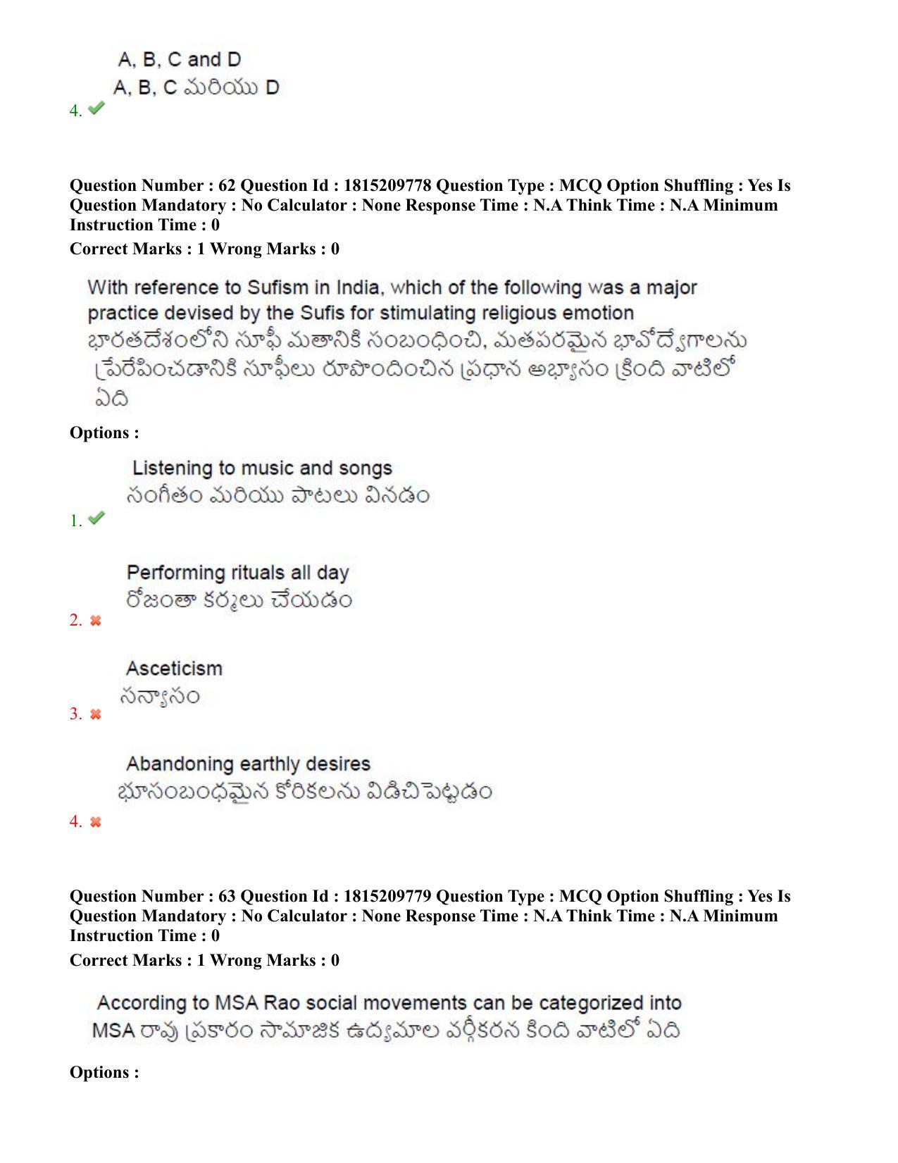 TS CPGET 2023 M A Sociology (Shift 3) Question Paper with Answer Key - Page 47