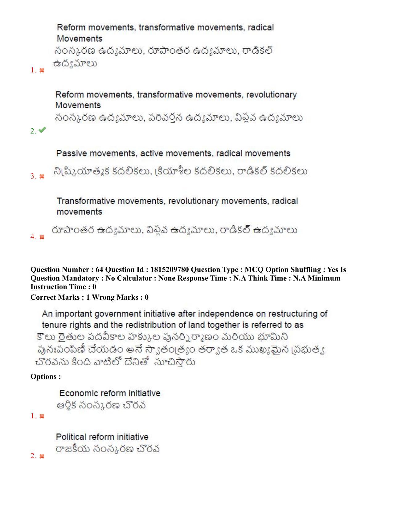 TS CPGET 2023 M A Sociology (Shift 3) Question Paper with Answer Key - Page 48