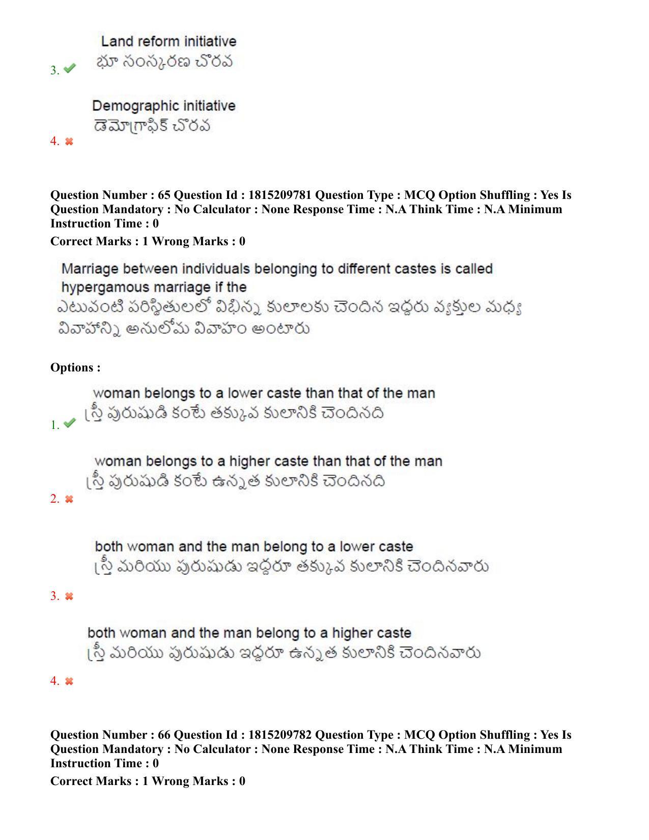 TS CPGET 2023 M A Sociology (Shift 3) Question Paper with Answer Key - Page 49