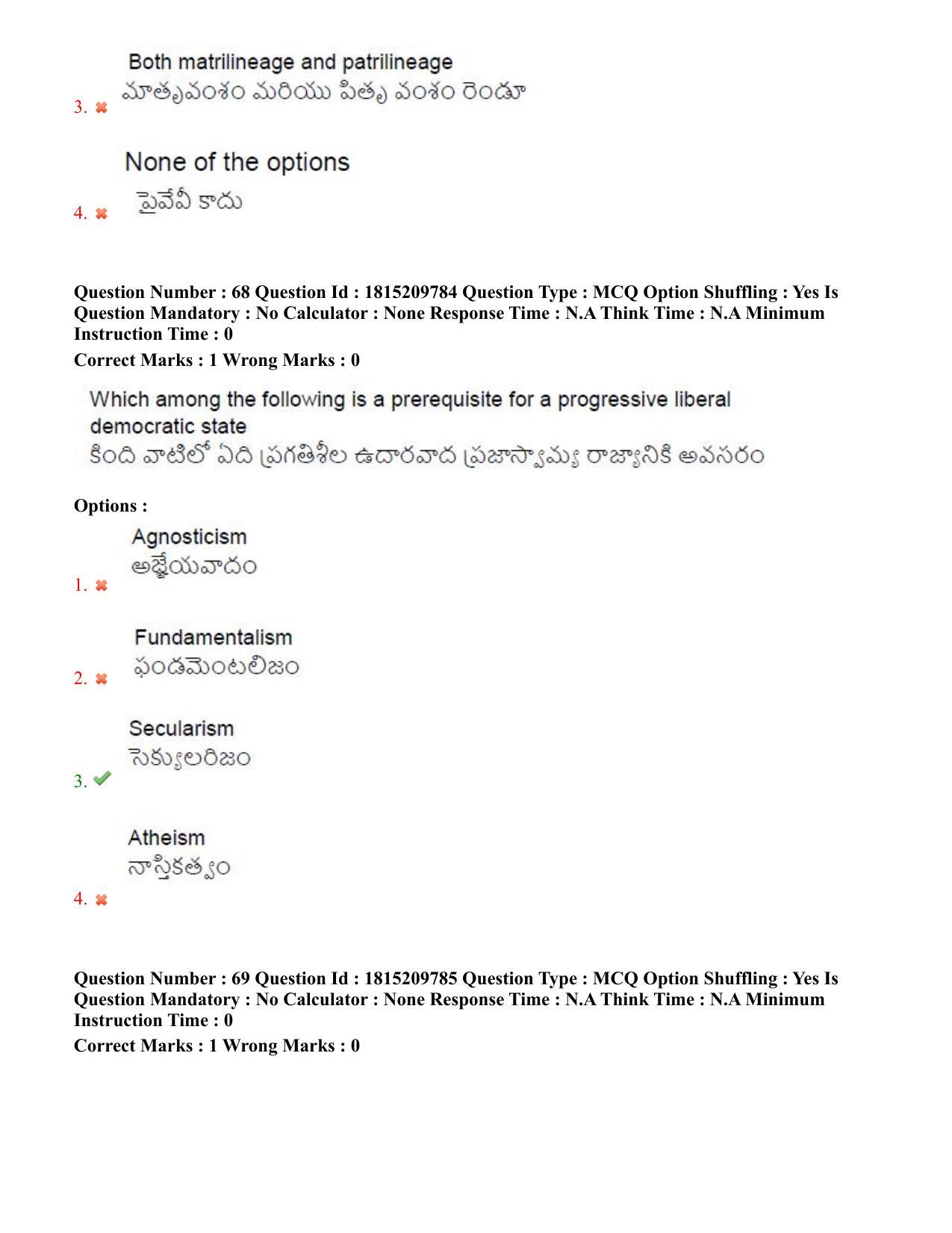 TS CPGET 2023 M A Sociology (Shift 3) Question Paper with Answer Key - Page 51
