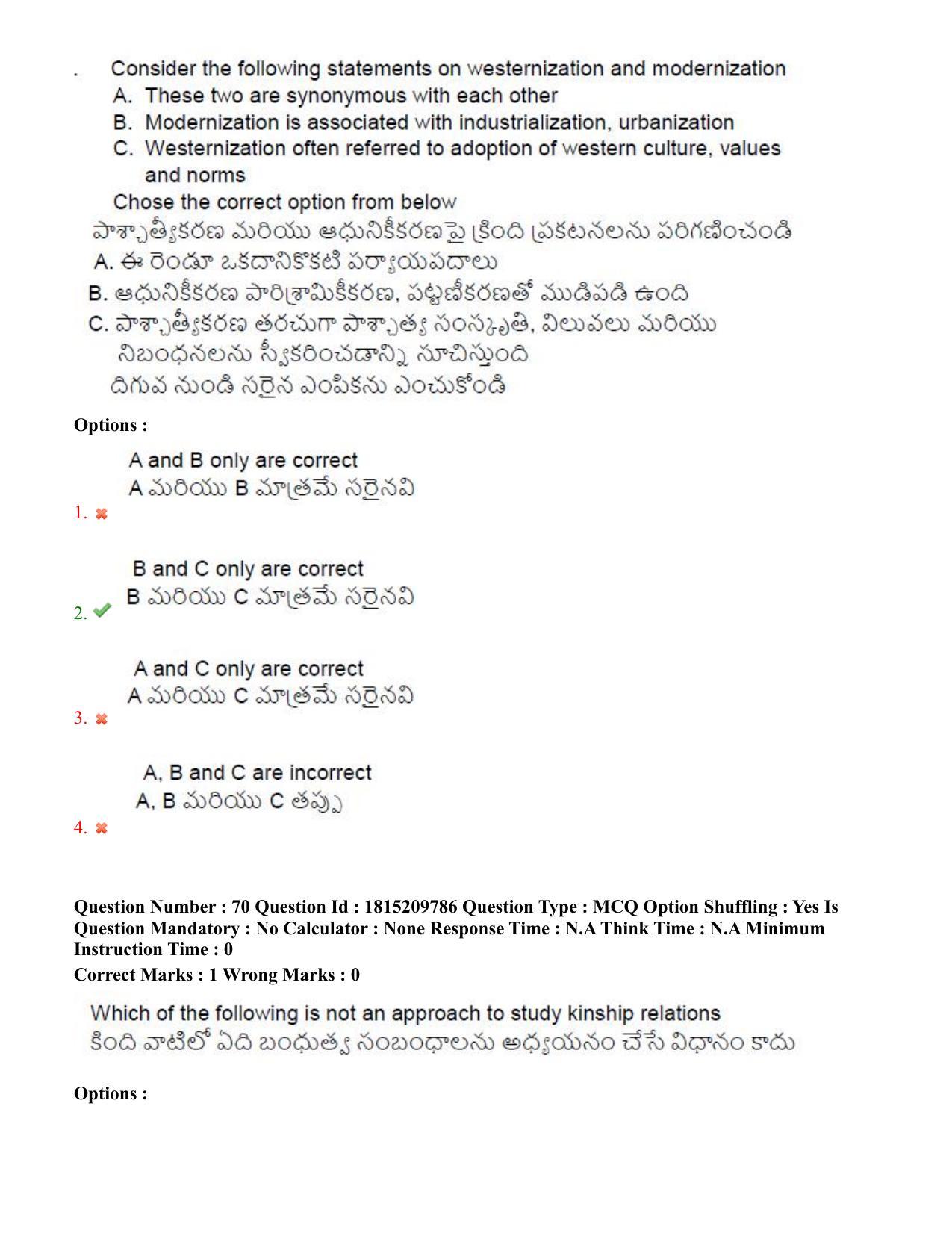 TS CPGET 2023 M A Sociology (Shift 3) Question Paper with Answer Key - Page 52