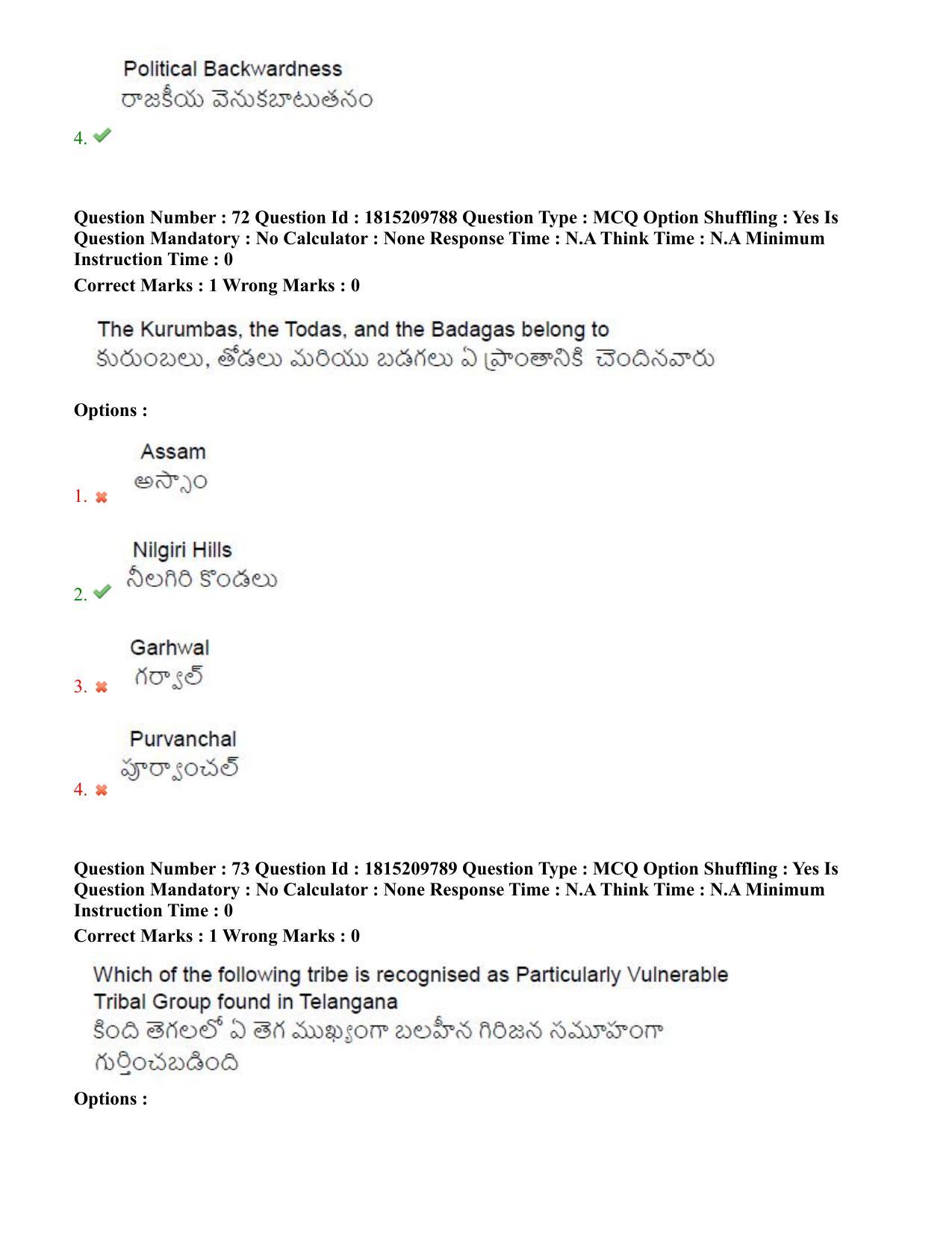 TS CPGET 2023 M A Sociology (Shift 3) Question Paper with Answer Key - Page 54