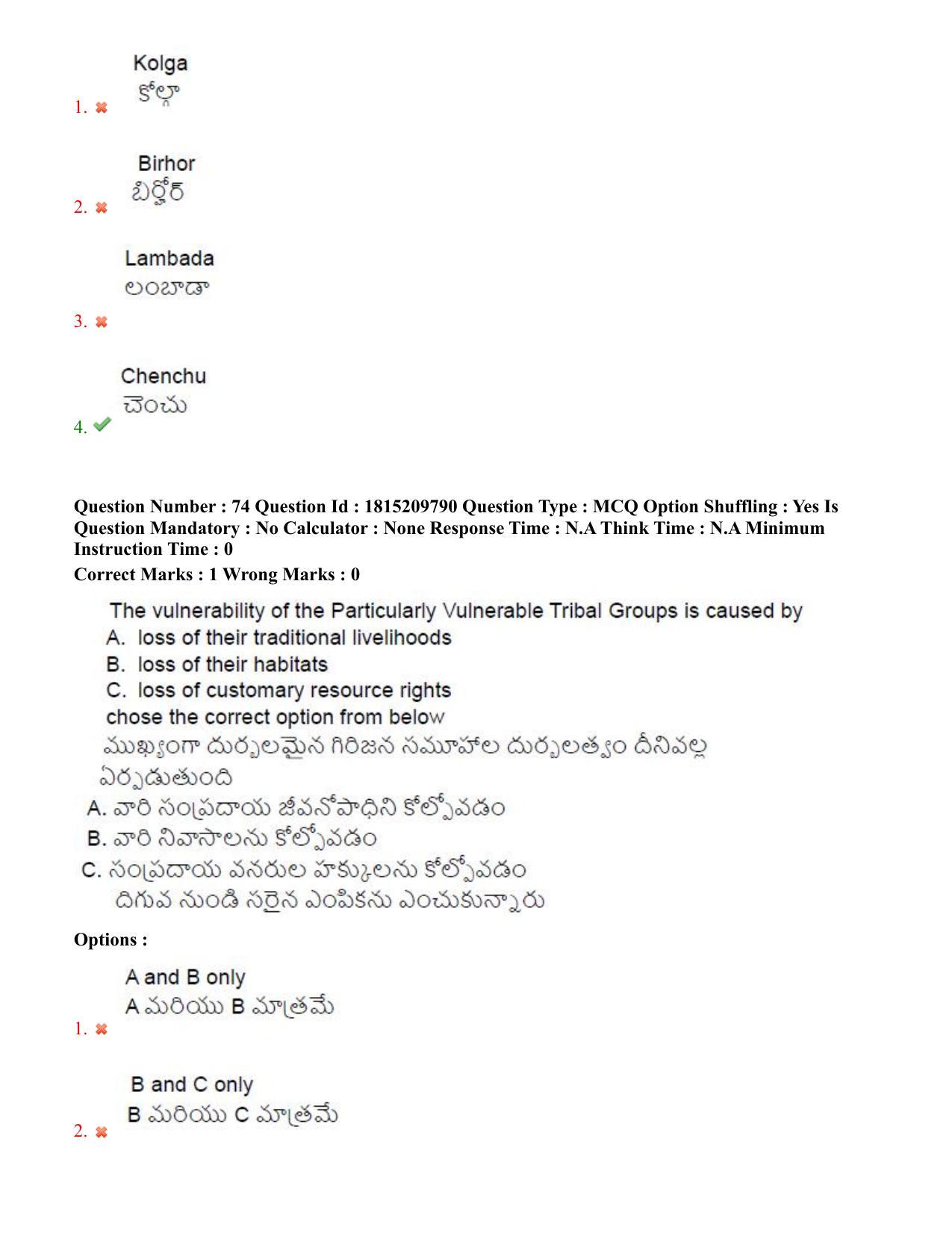 TS CPGET 2023 M A Sociology (Shift 3) Question Paper with Answer Key - Page 55