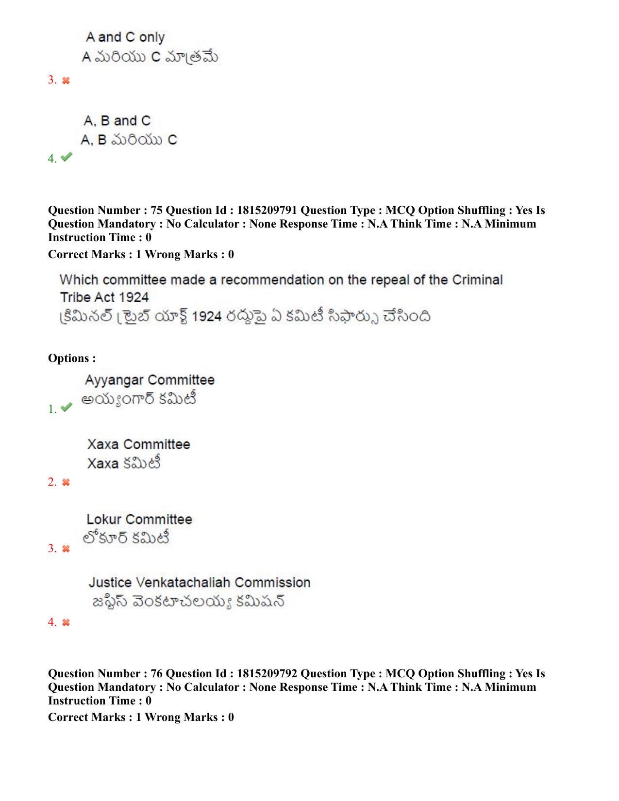 TS CPGET 2023 M A Sociology (Shift 3) Question Paper with Answer Key - Page 56