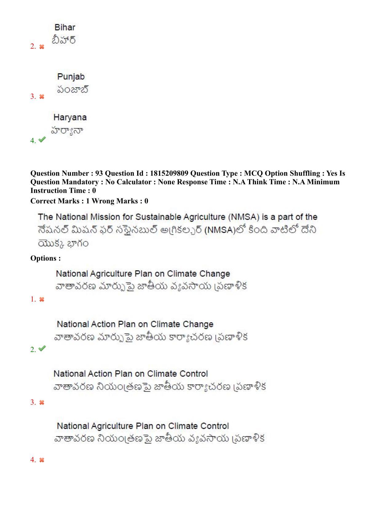 TS CPGET 2023 M A Sociology (Shift 3) Question Paper with Answer Key - Page 67