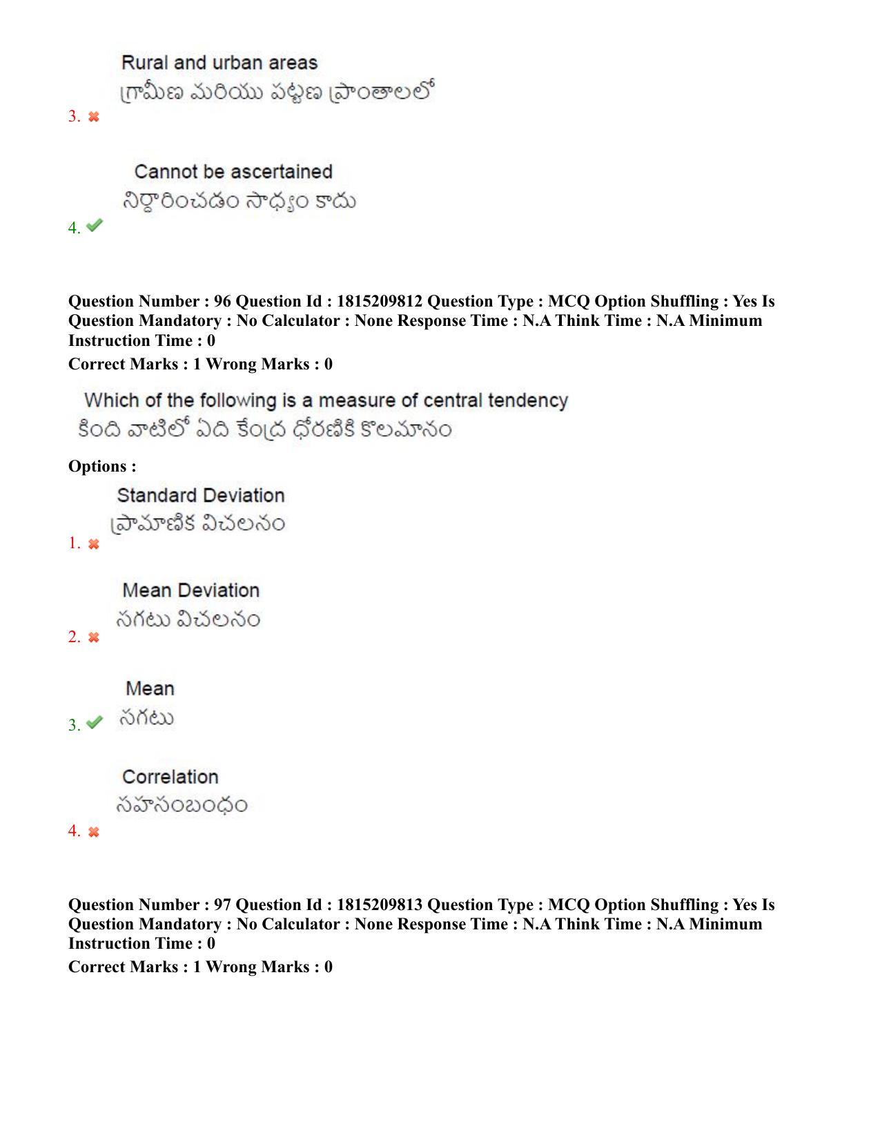 TS CPGET 2023 M A Sociology (Shift 3) Question Paper with Answer Key - Page 69