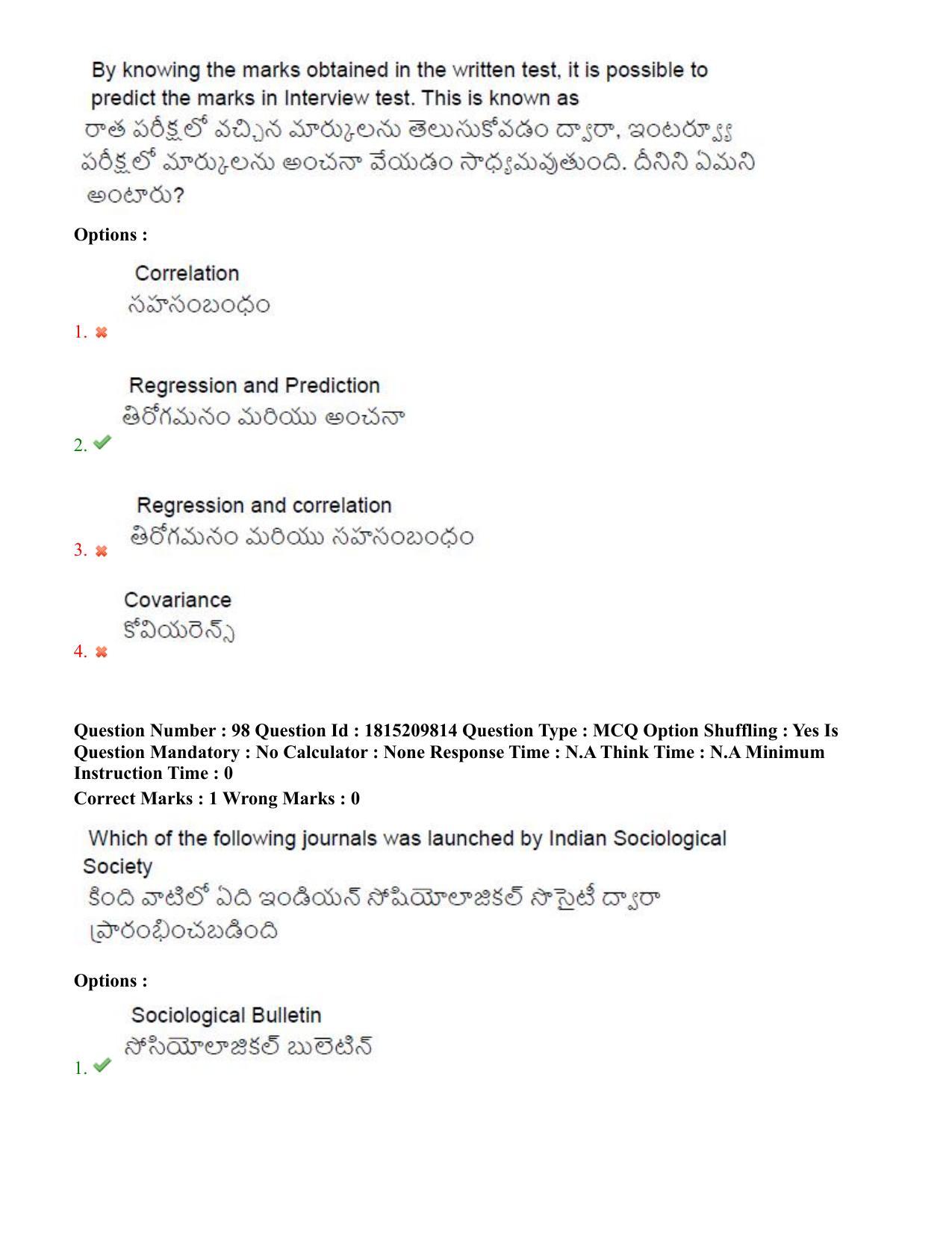 TS CPGET 2023 M A Sociology (Shift 3) Question Paper with Answer Key - Page 70