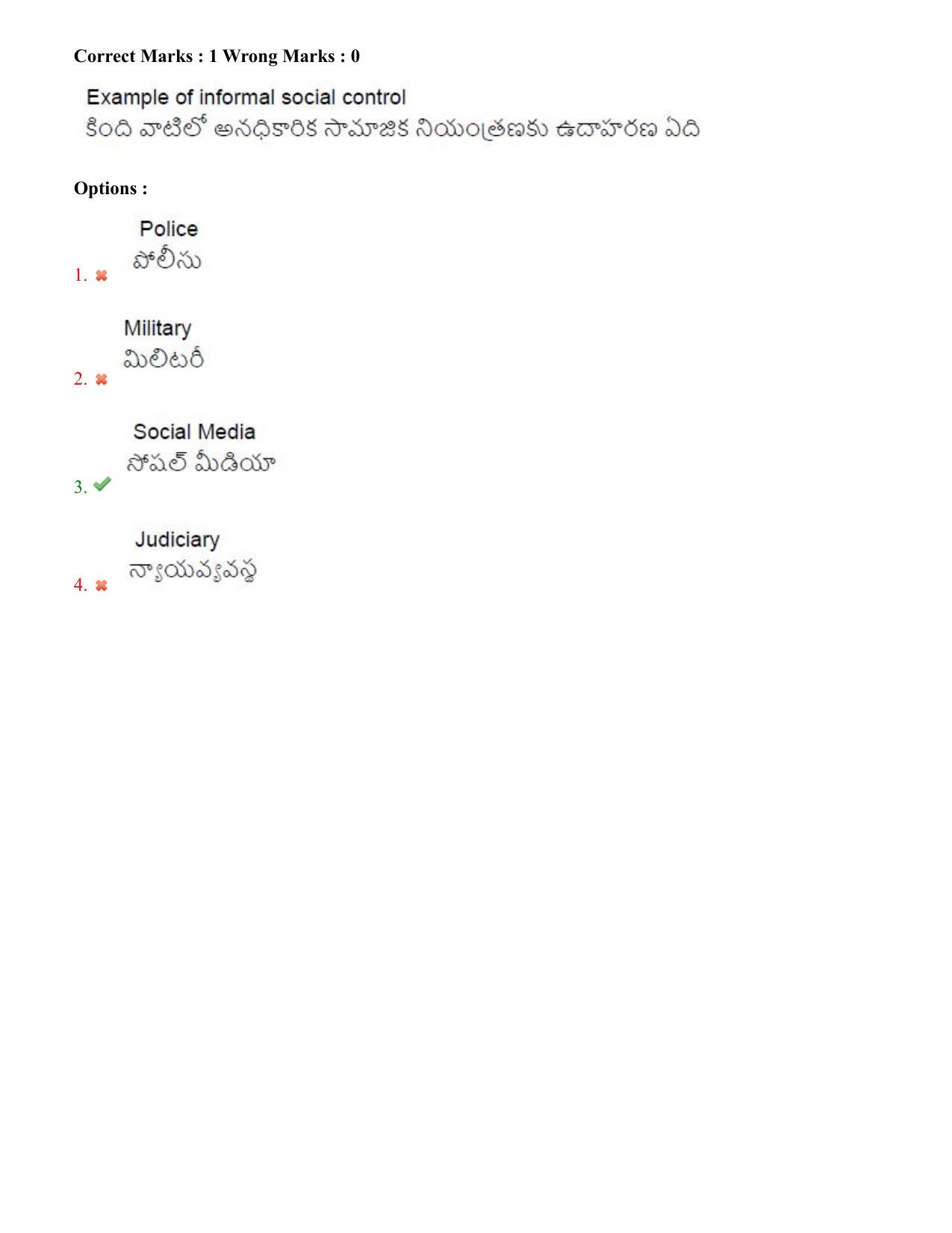 TS CPGET 2023 M A Sociology (Shift 3) Question Paper with Answer Key - Page 72