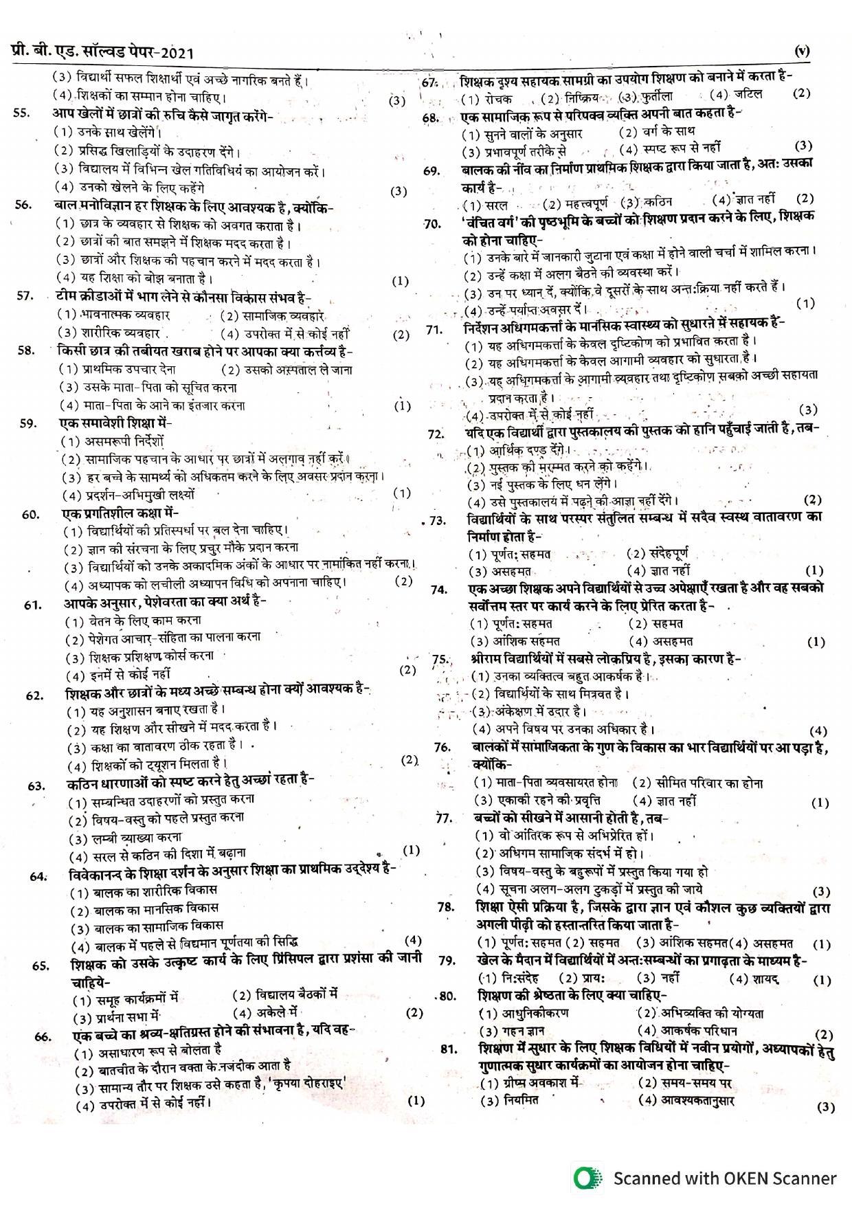 Rajasthan PTET 2021 Question Paper - Page 3