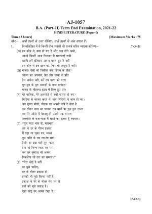 Bilaspur University Question Paper 2021-2022:B.A. Part-II (Two) Hindi Literature Paper 1