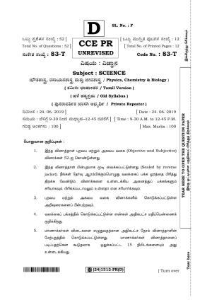 Karnataka SSLC Science (TAMIL Medium) - 83-T-PR-(1312)%20Set D_ta4 (Supplementary) June 2019 Question Paper