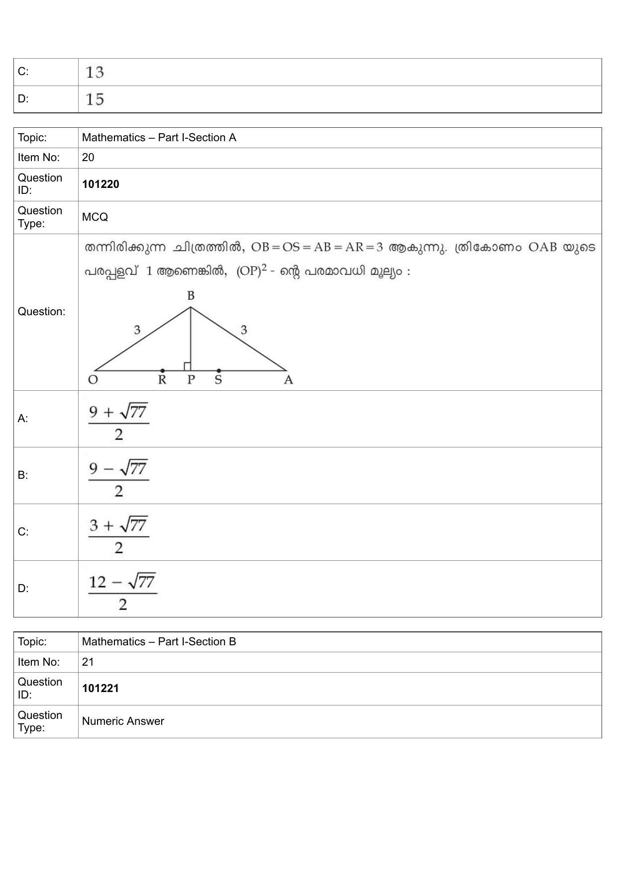 JEE Mains 2022: B Arch & B Planning Malayalam (Shift 1) 30-07-2022 Question Paper - Page 10