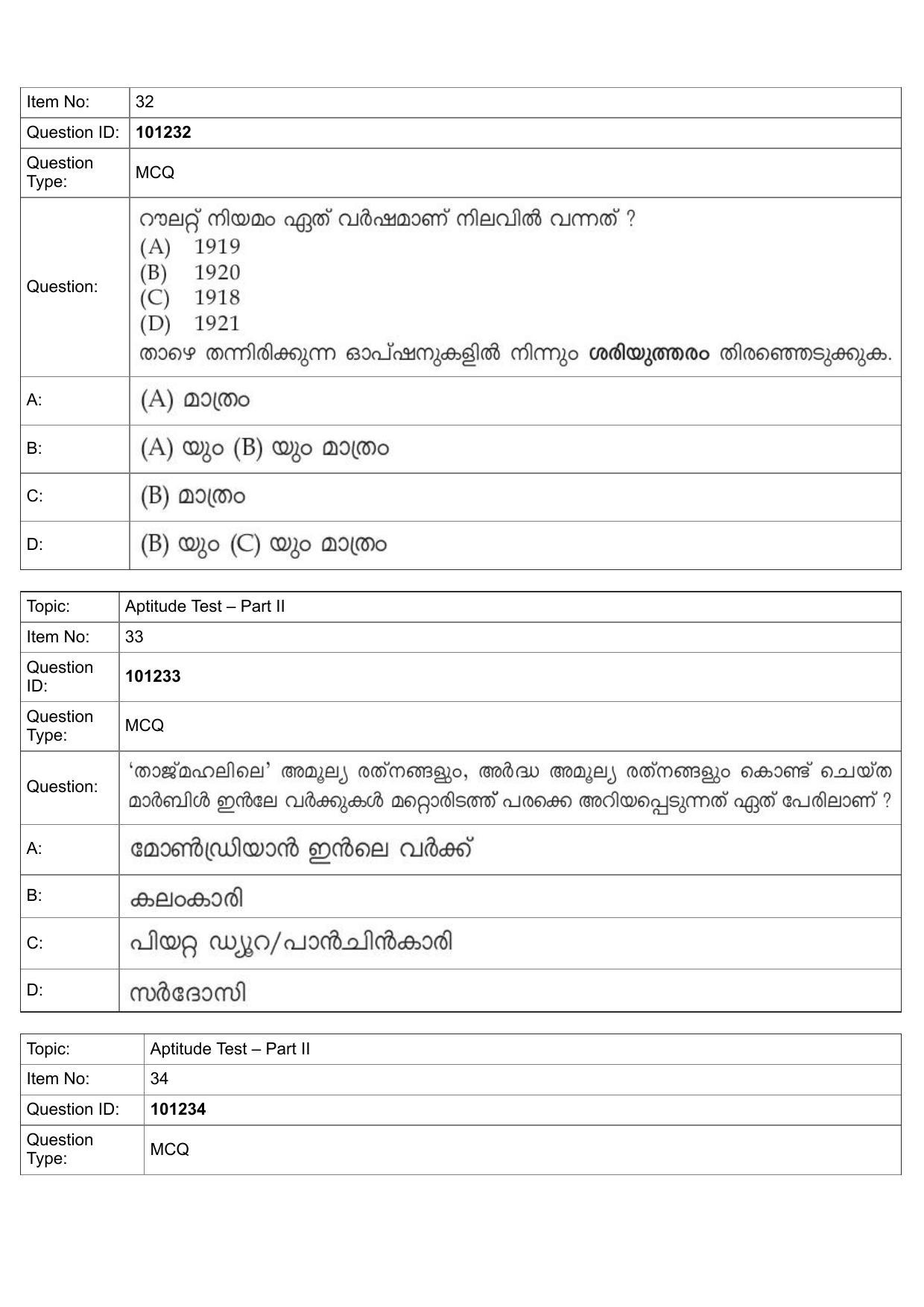 JEE Mains 2022: B Arch & B Planning Malayalam (Shift 1) 30-07-2022 Question Paper - Page 14
