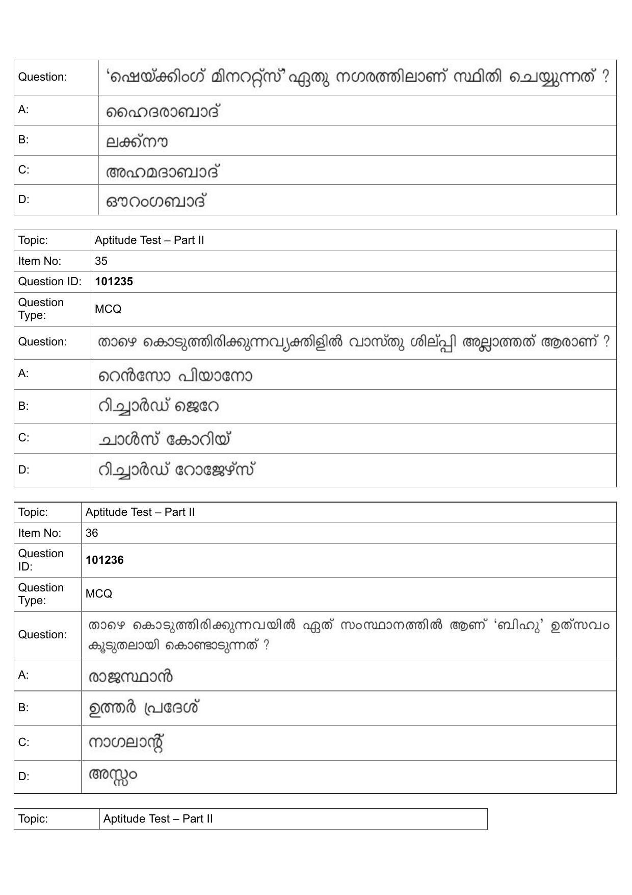 JEE Mains 2022: B Arch & B Planning Malayalam (Shift 1) 30-07-2022 Question Paper - Page 15
