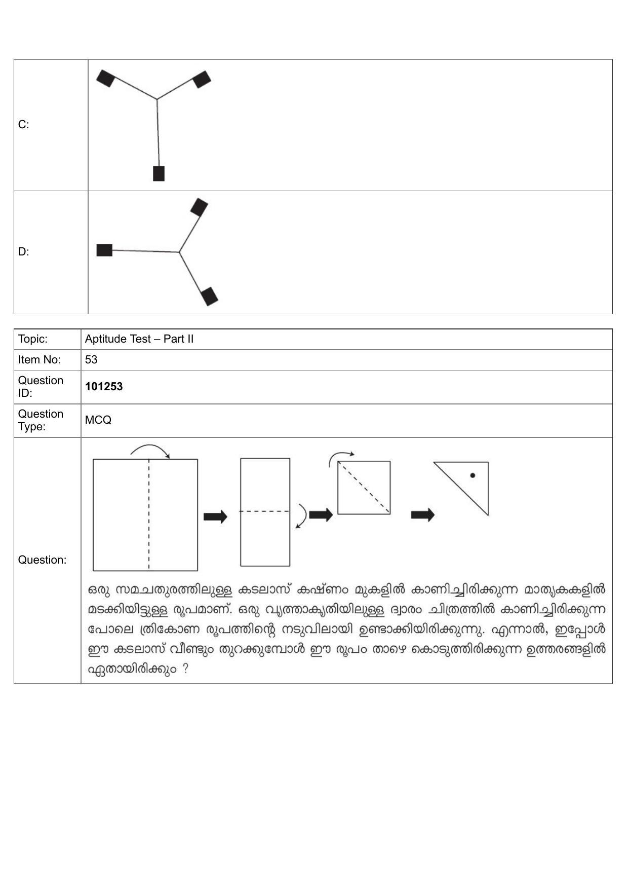 JEE Mains 2022: B Arch & B Planning Malayalam (Shift 1) 30-07-2022 Question Paper - Page 25