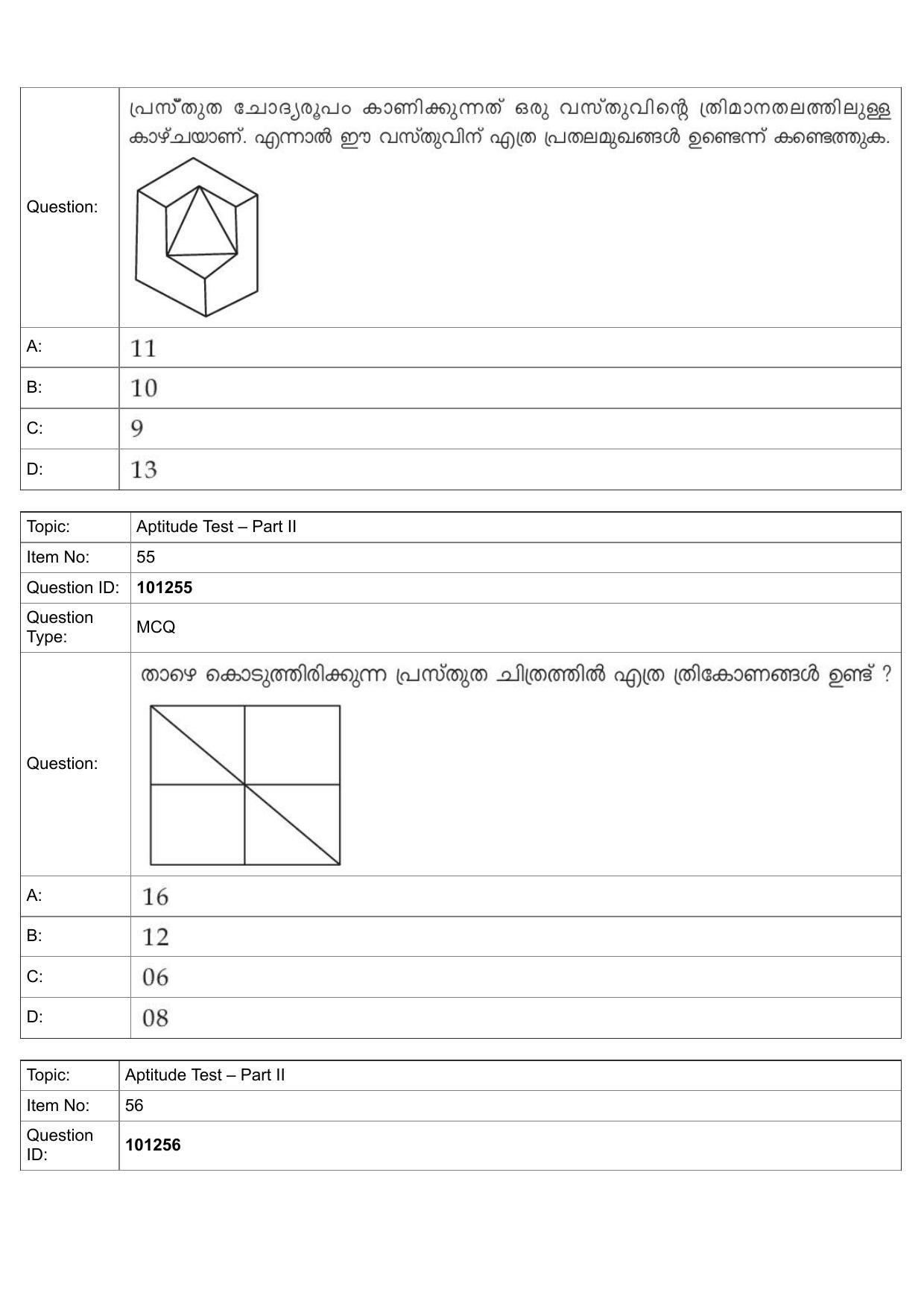 JEE Mains 2022: B Arch & B Planning Malayalam (Shift 1) 30-07-2022 Question Paper - Page 27