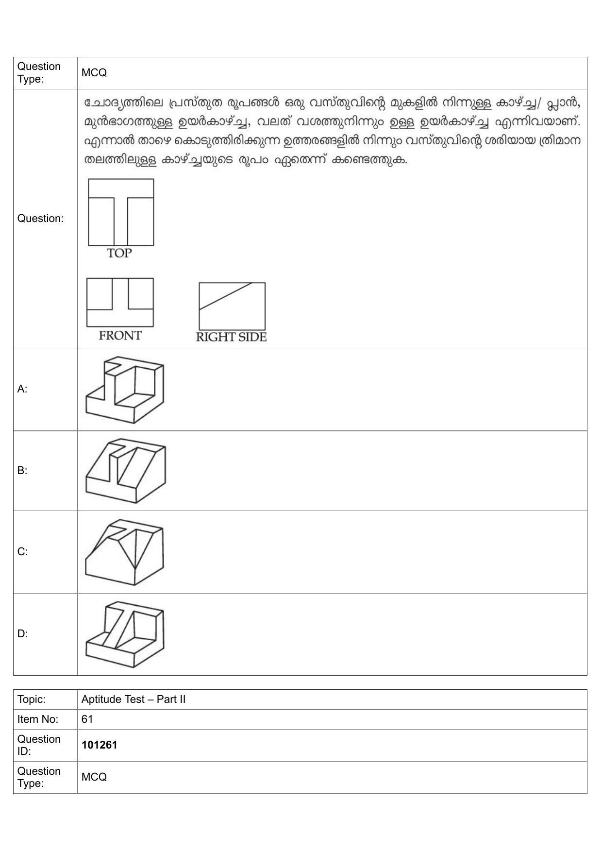 JEE Mains 2022: B Arch & B Planning Malayalam (Shift 1) 30-07-2022 Question Paper - Page 32
