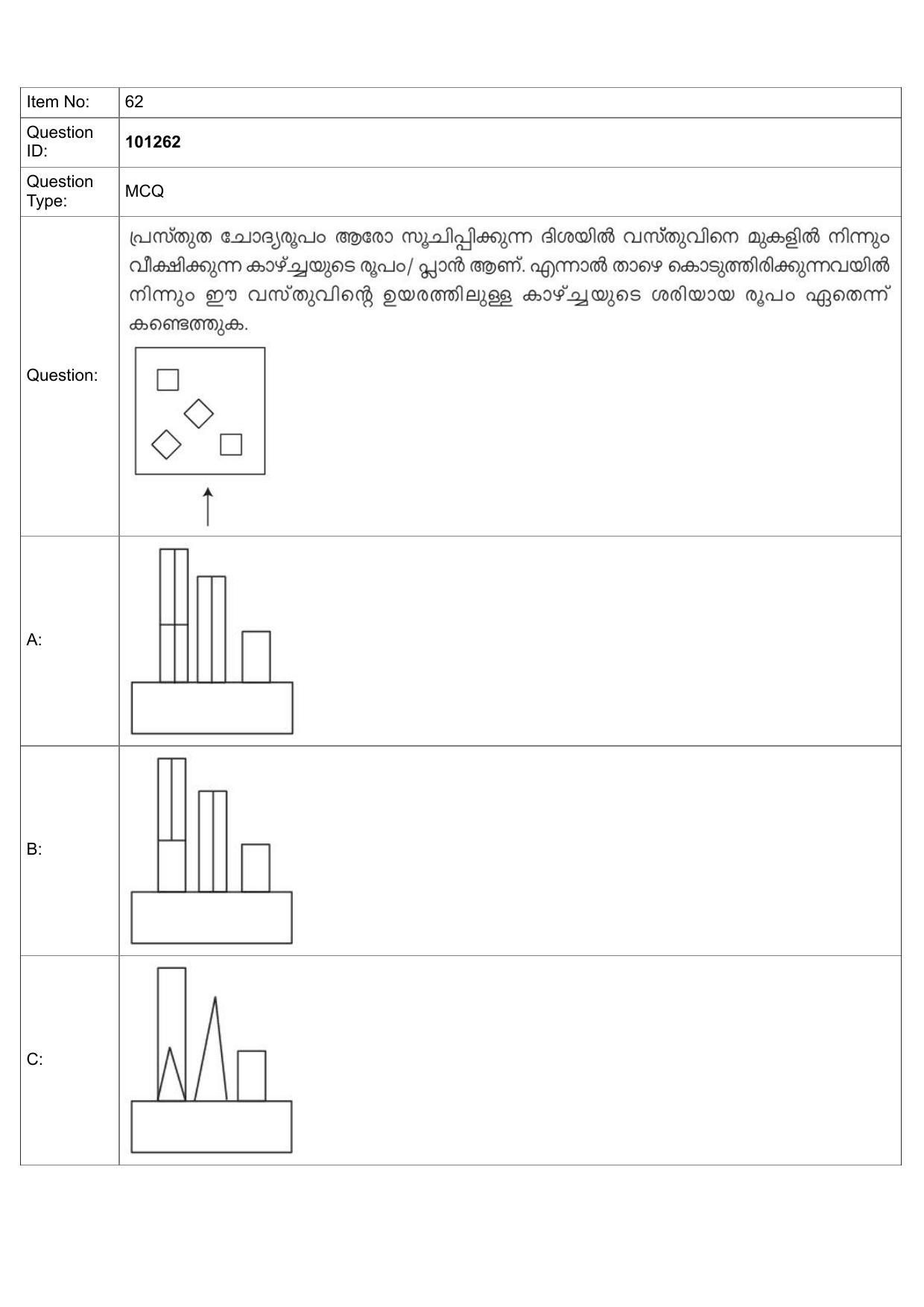 JEE Mains 2022: B Arch & B Planning Malayalam (Shift 1) 30-07-2022 Question Paper - Page 34
