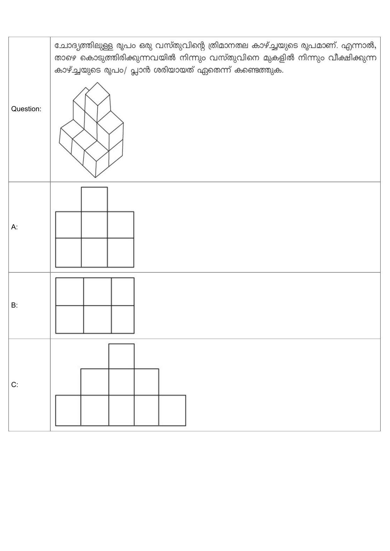 JEE Mains 2022: B Arch & B Planning Malayalam (Shift 1) 30-07-2022 Question Paper - Page 40