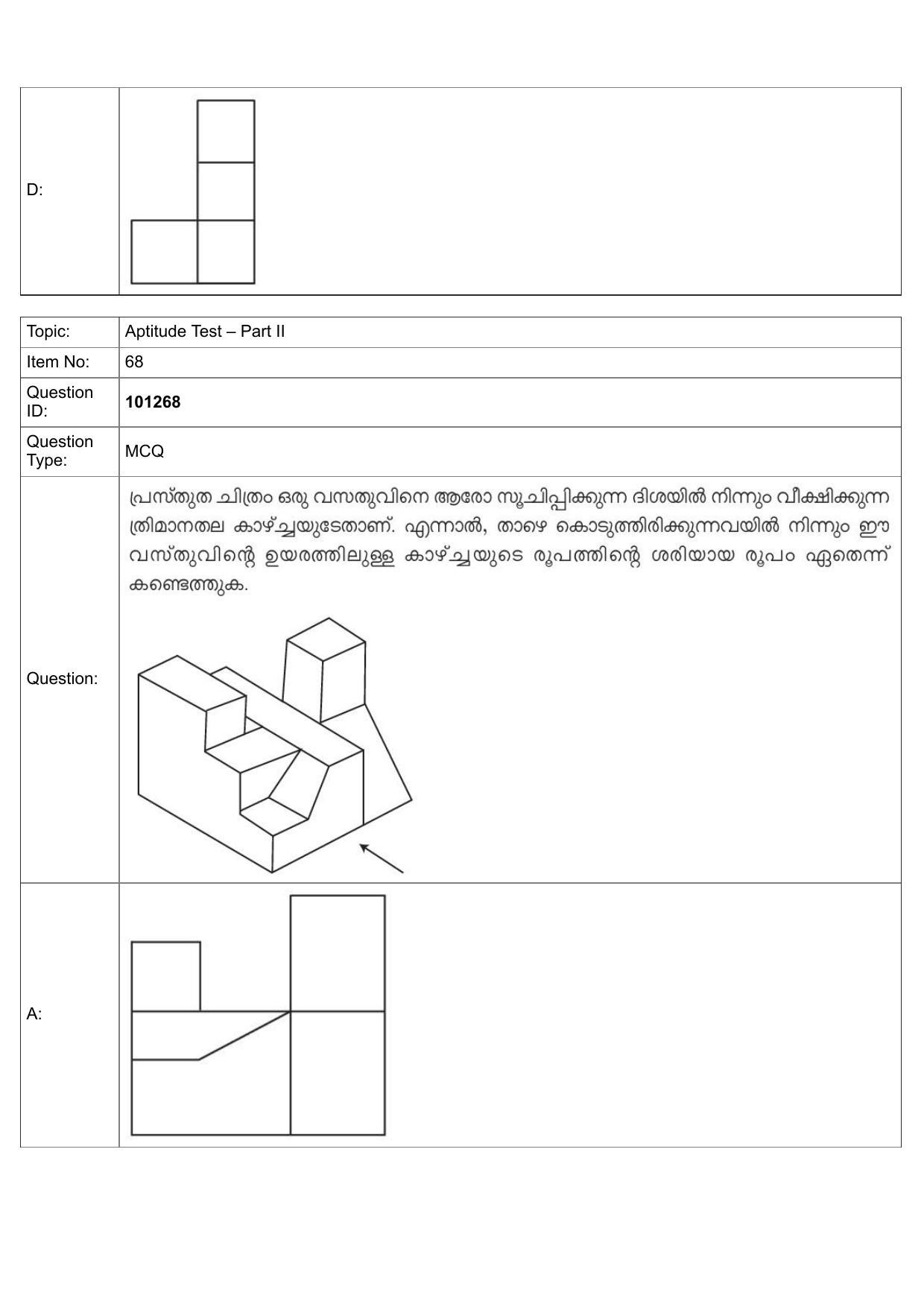 JEE Mains 2022: B Arch & B Planning Malayalam (Shift 1) 30-07-2022 Question Paper - Page 41