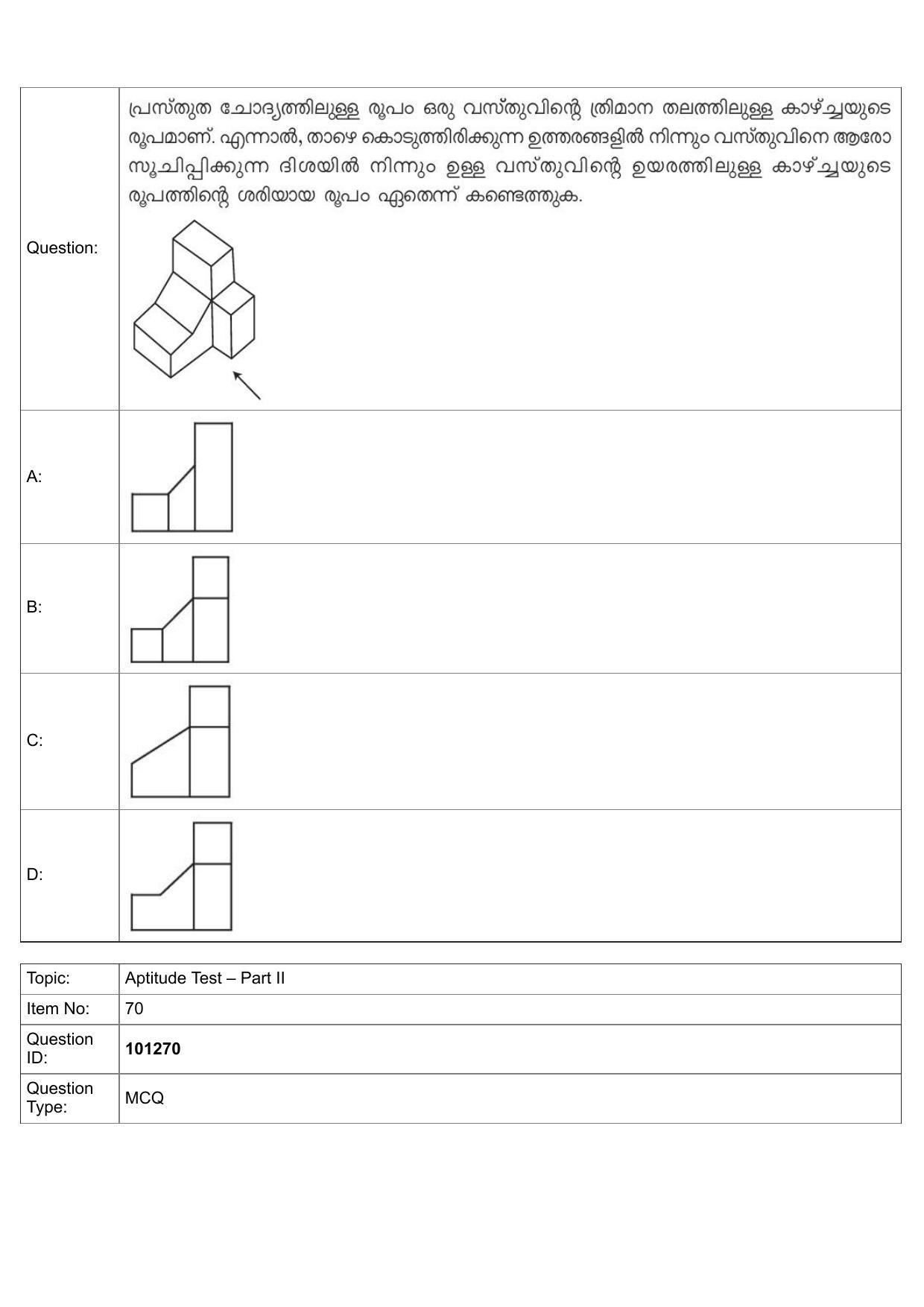 JEE Mains 2022: B Arch & B Planning Malayalam (Shift 1) 30-07-2022 Question Paper - Page 43