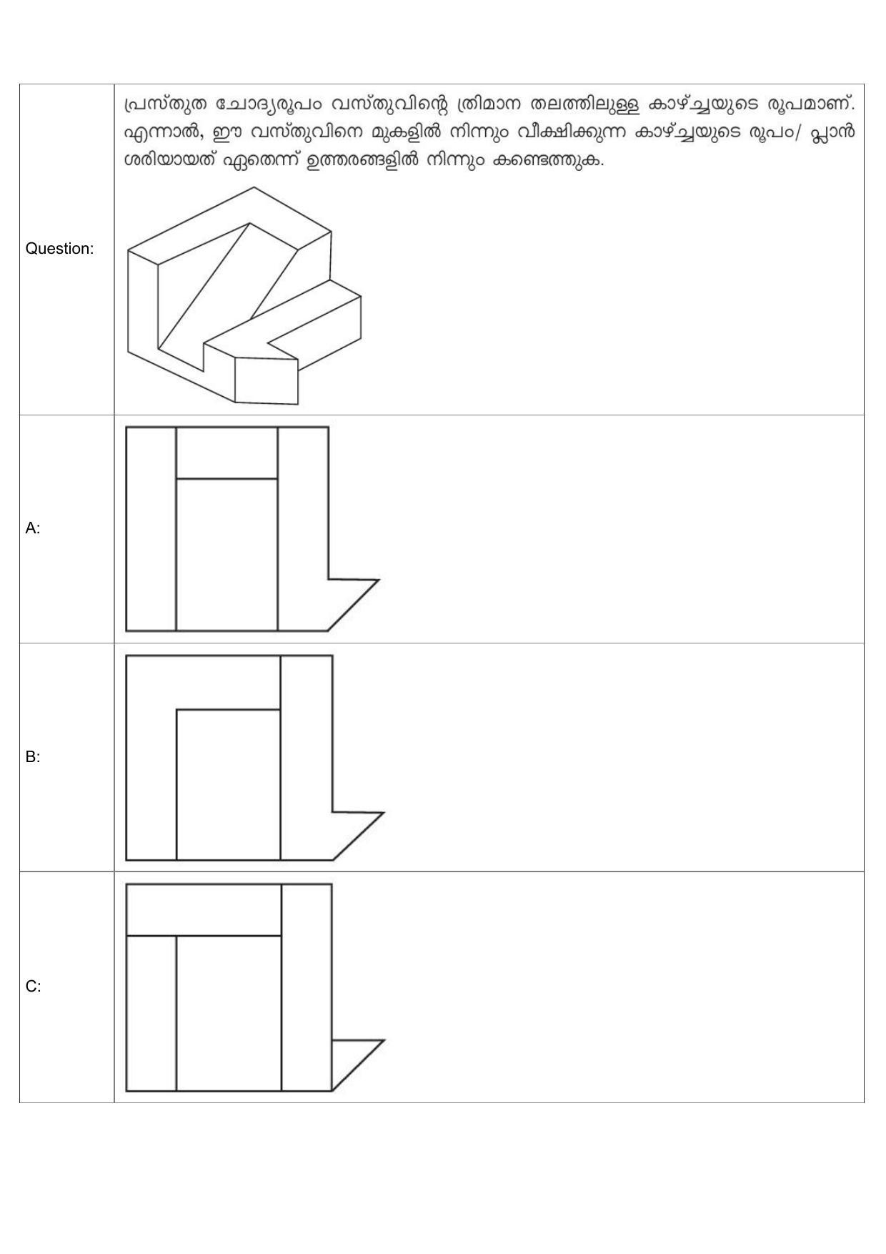 JEE Mains 2022: B Arch & B Planning Malayalam (Shift 1) 30-07-2022 Question Paper - Page 44