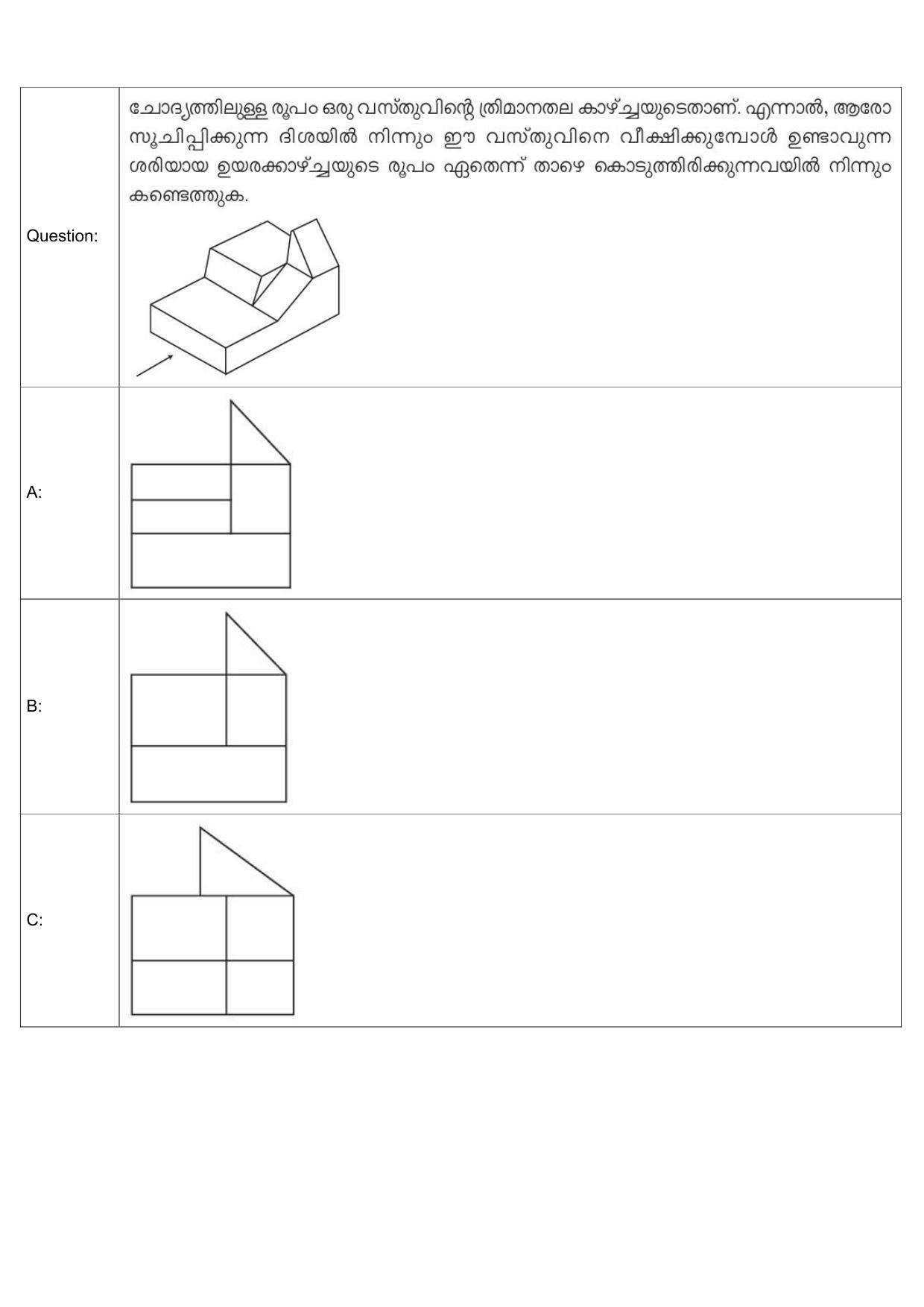 JEE Mains 2022: B Arch & B Planning Malayalam (Shift 1) 30-07-2022 Question Paper - Page 48