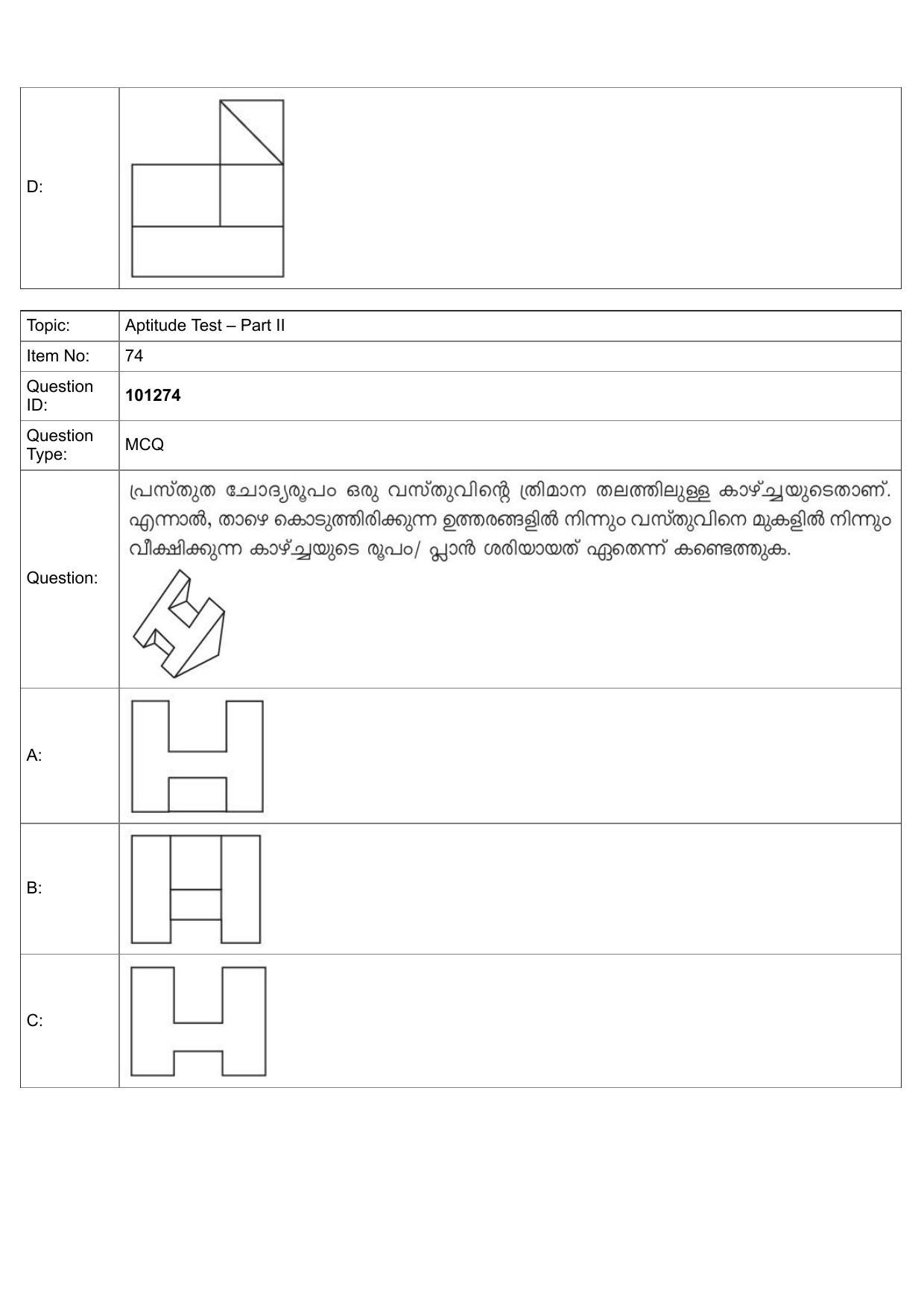 JEE Mains 2022: B Arch & B Planning Malayalam (Shift 1) 30-07-2022 Question Paper - Page 49