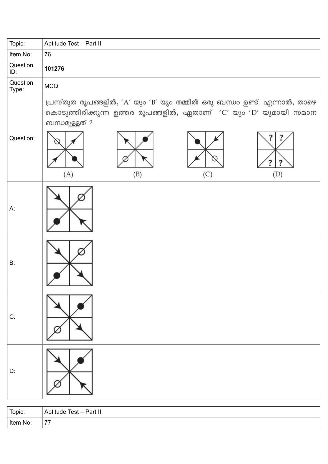 JEE Mains 2022: B Arch & B Planning Malayalam (Shift 1) 30-07-2022 Question Paper - Page 51