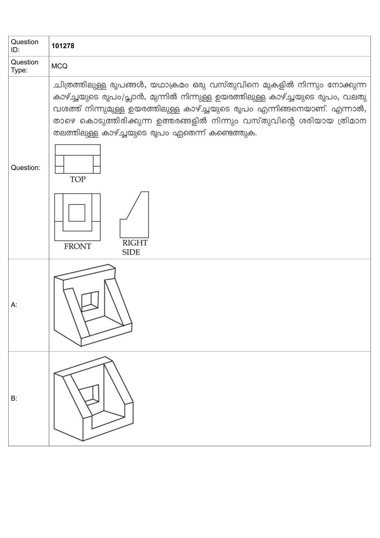 JEE Mains 2022: B Arch & B Planning Malayalam (Shift 1) 30-07-2022 Question Paper - Page 53