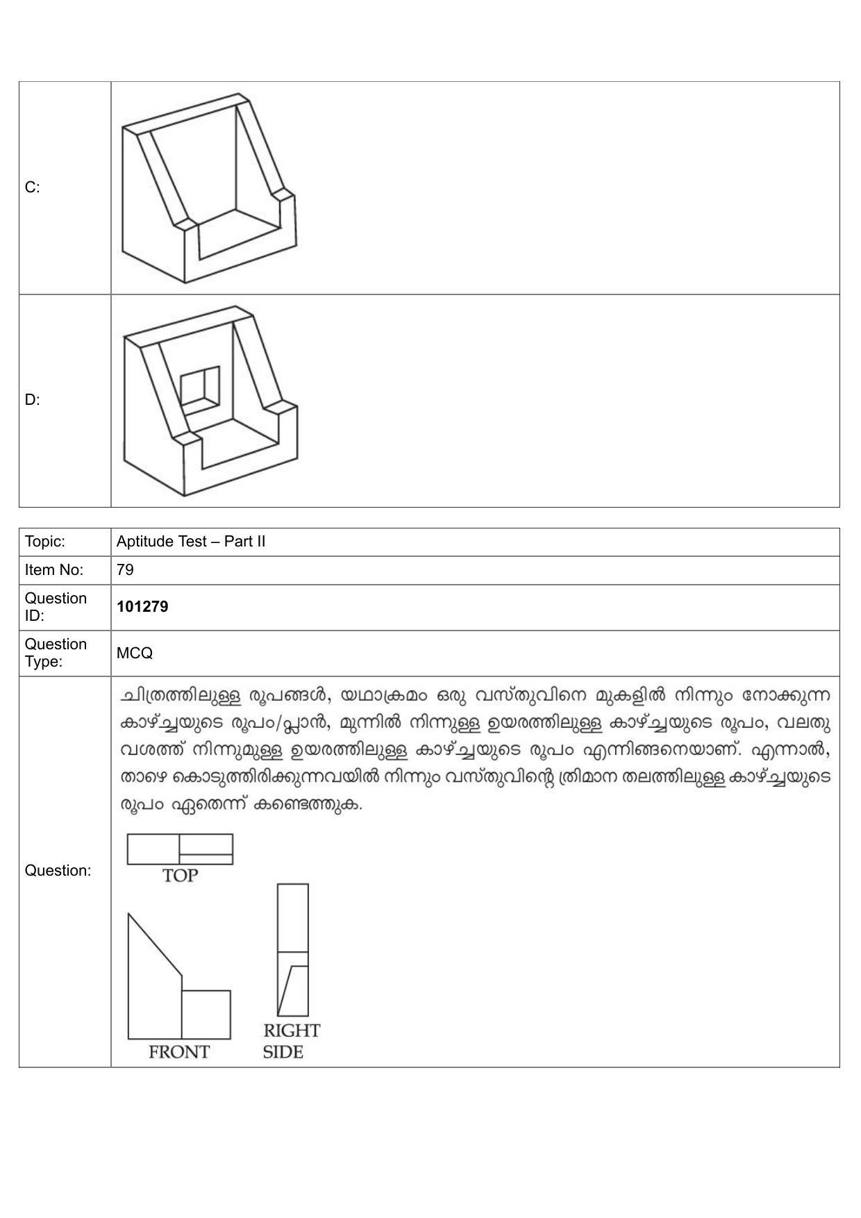 JEE Mains 2022: B Arch & B Planning Malayalam (Shift 1) 30-07-2022 Question Paper - Page 54